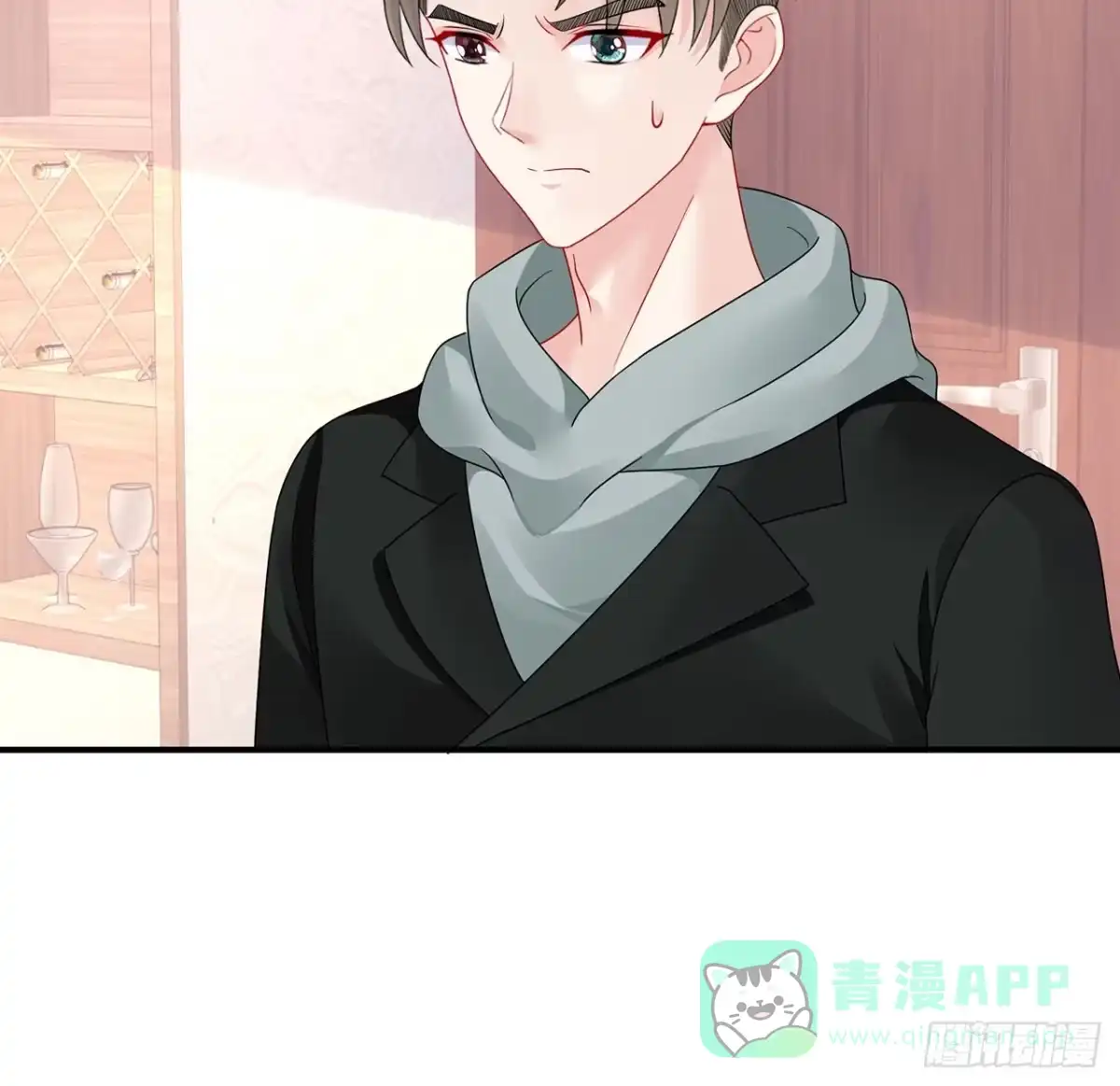 《我的1/4男友》108话 醒了就忘了我吧 第11页
