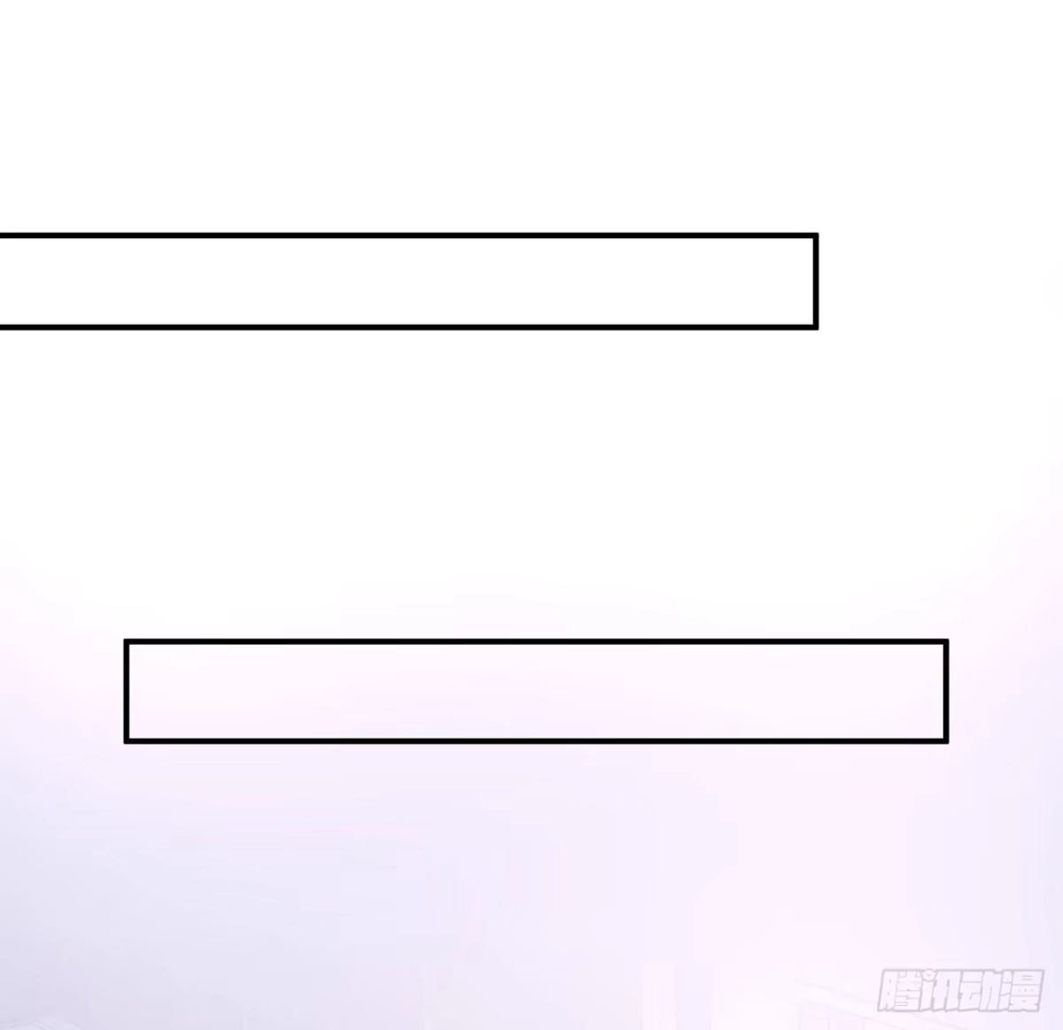 《我的1/4男友》108话 醒了就忘了我吧 第85页