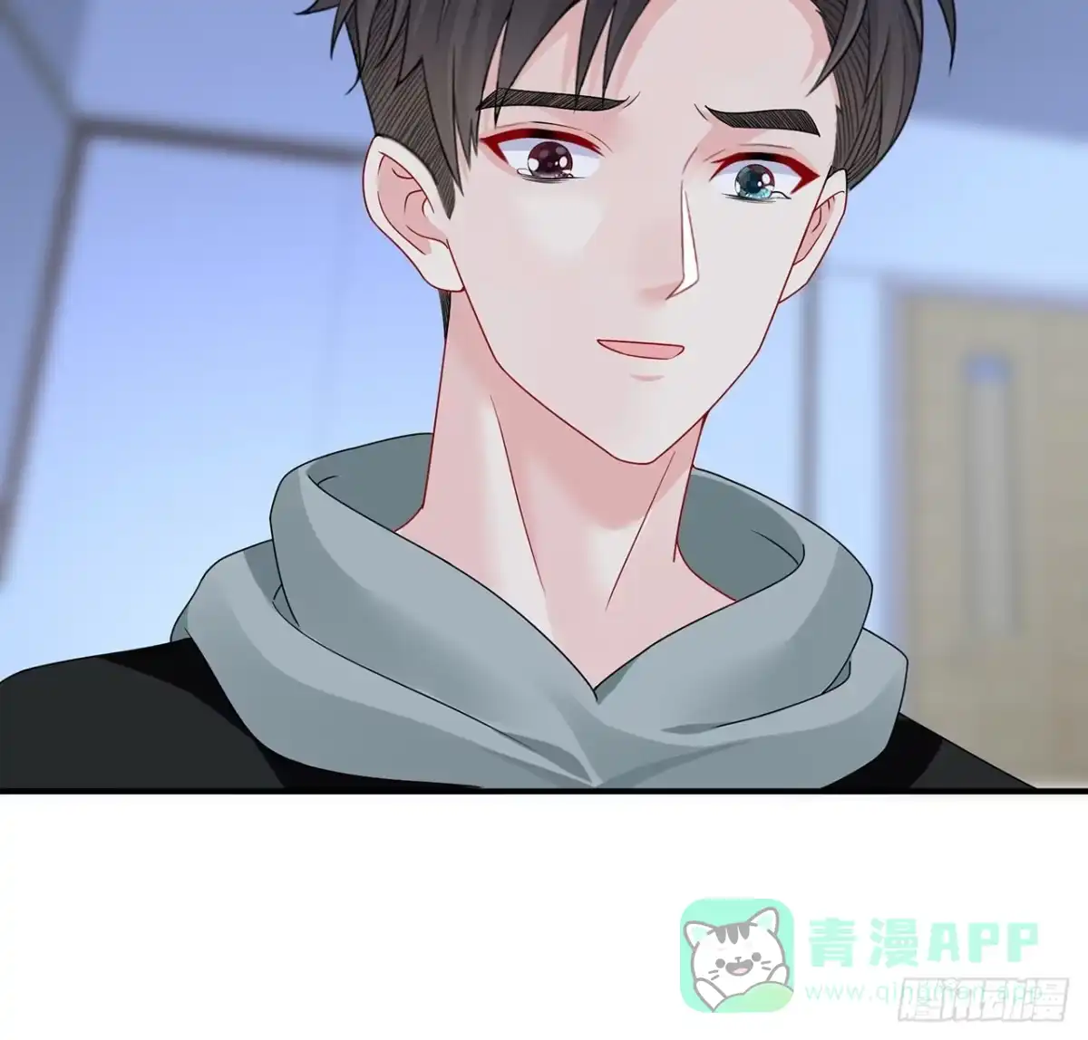 《我的1/4男友》108话 醒了就忘了我吧 第111页