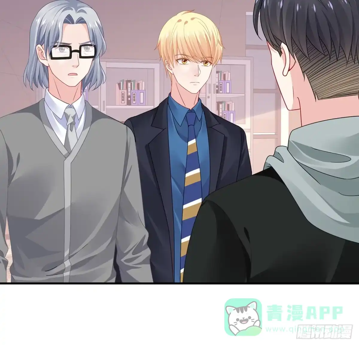 《我的1/4男友》108话 醒了就忘了我吧 第51页