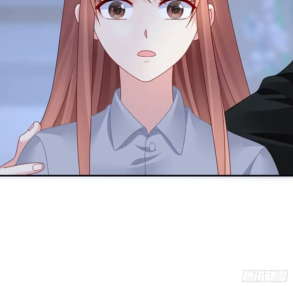 《我的1/4男友》109话 心脏在想你 第13页