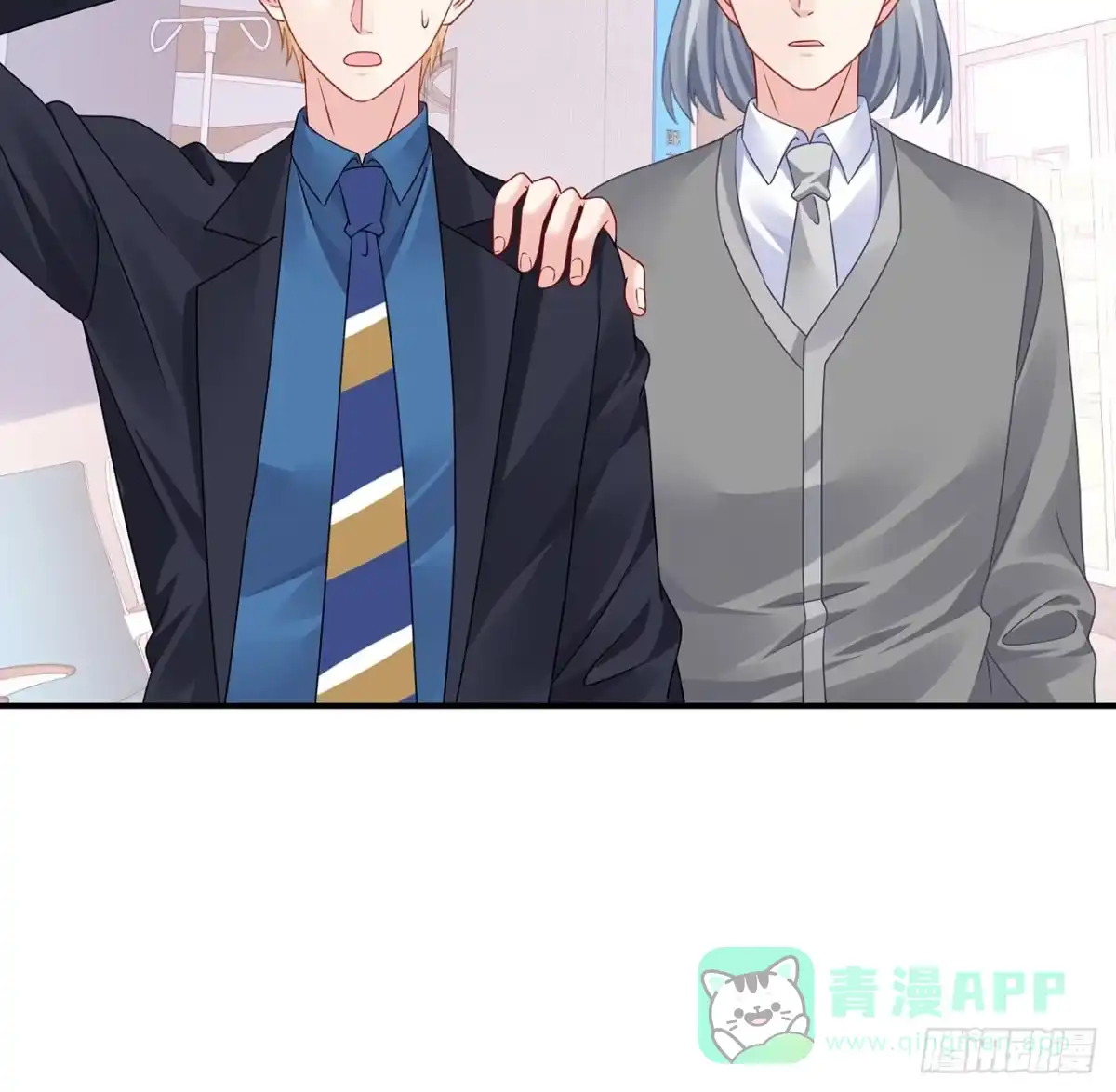 《我的1/4男友》109话 心脏在想你 第81页