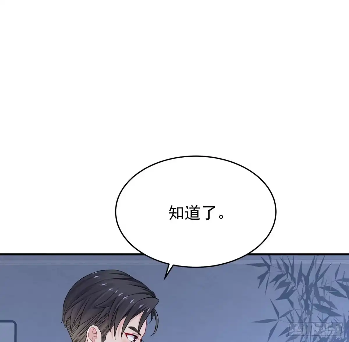 《我的1/4男友》109话 心脏在想你 第40页