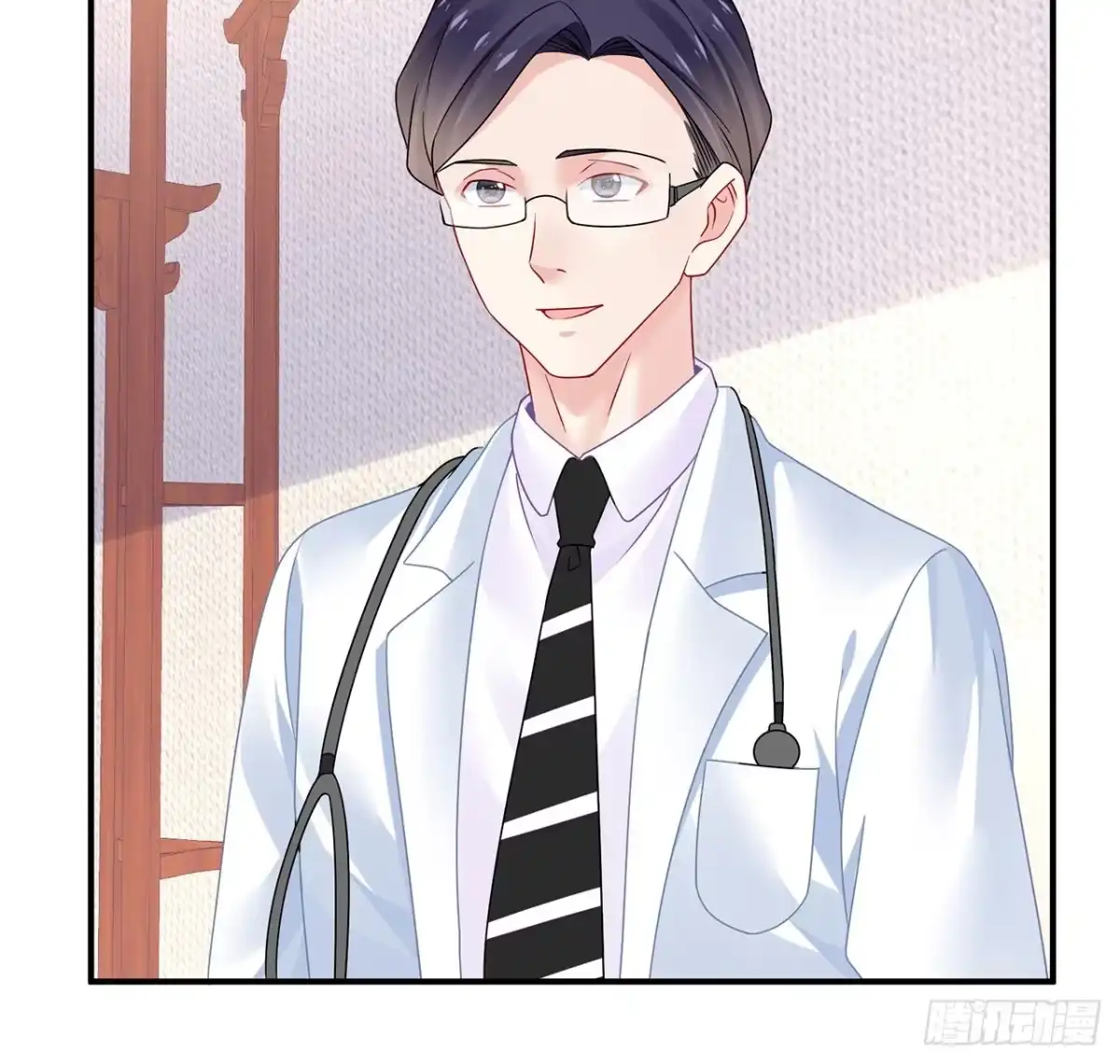 《我的1/4男友》109话 心脏在想你 第50页