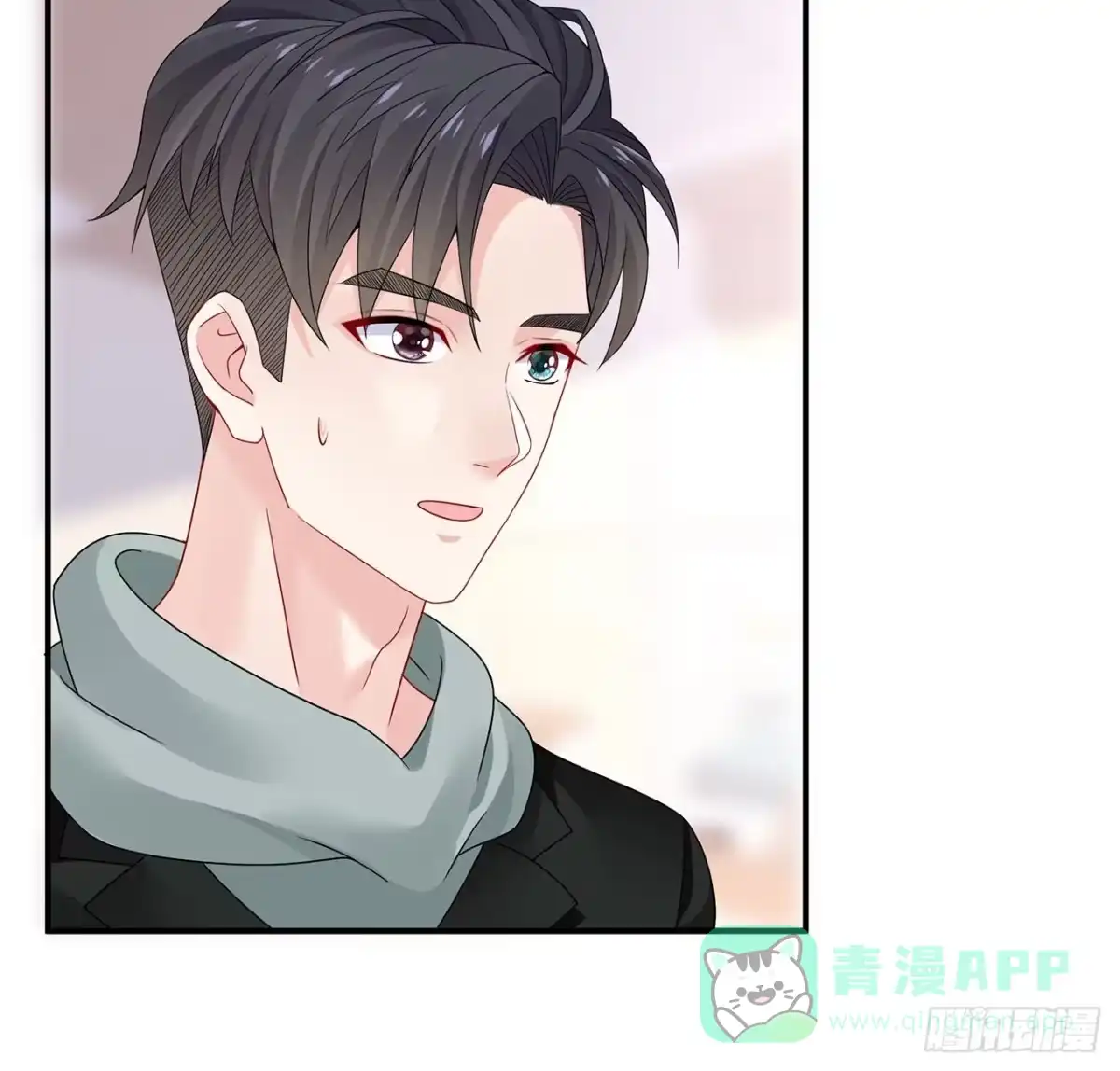 《我的1/4男友》109话 心脏在想你 第71页