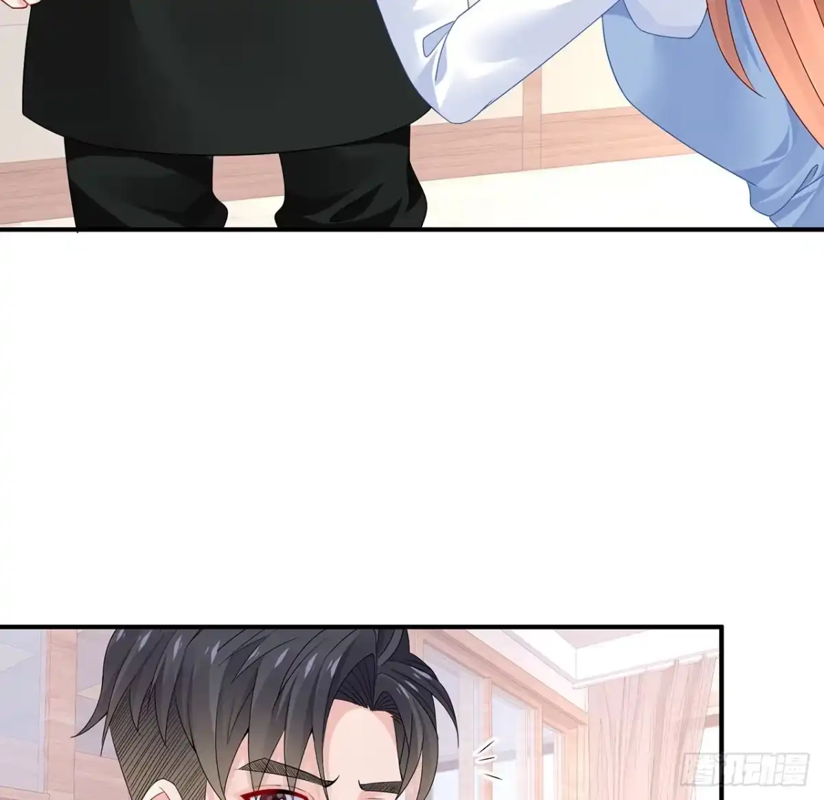 《我的1/4男友》109话 心脏在想你 第129页