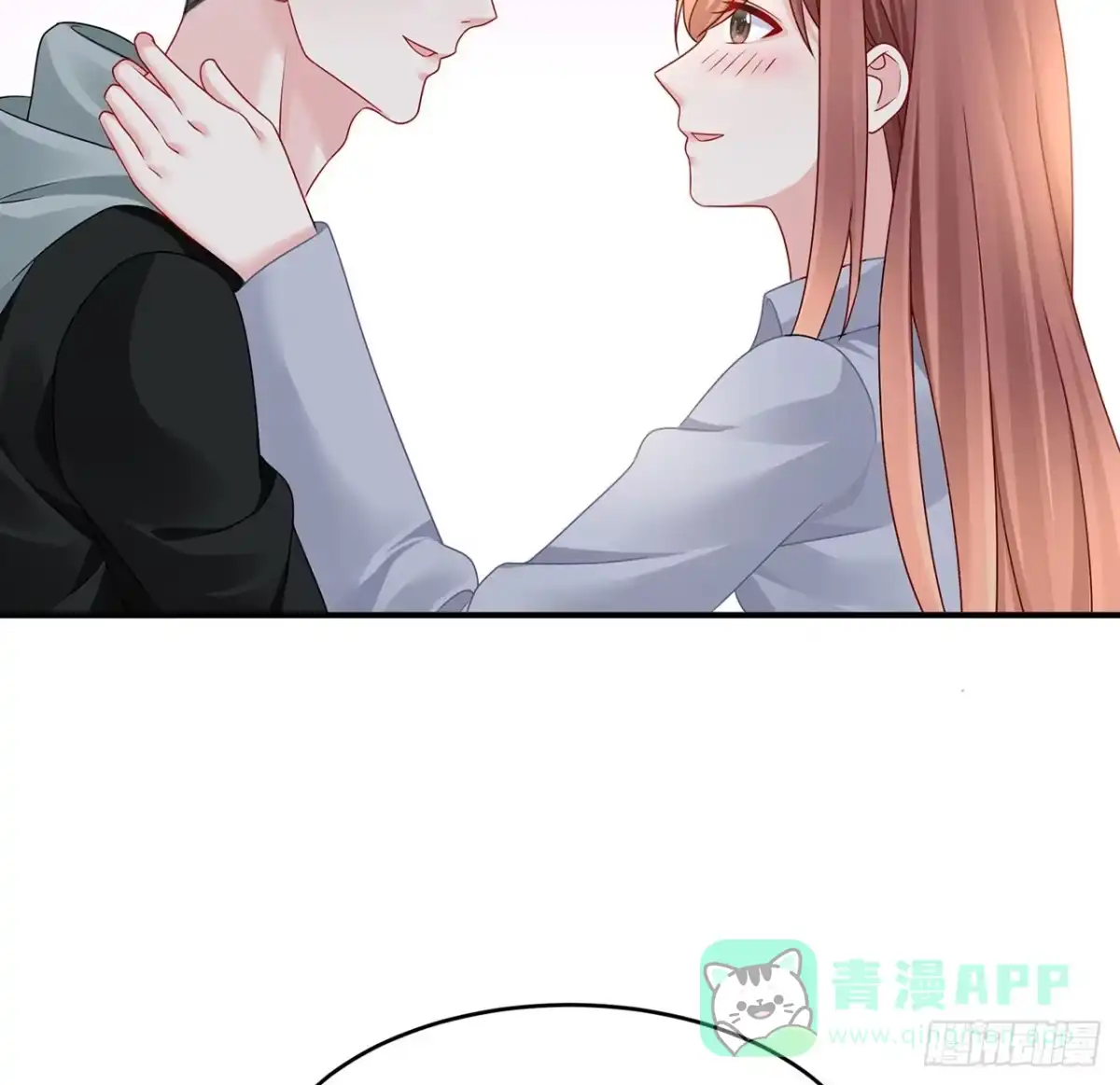 《我的1/4男友》109话 心脏在想你 第31页
