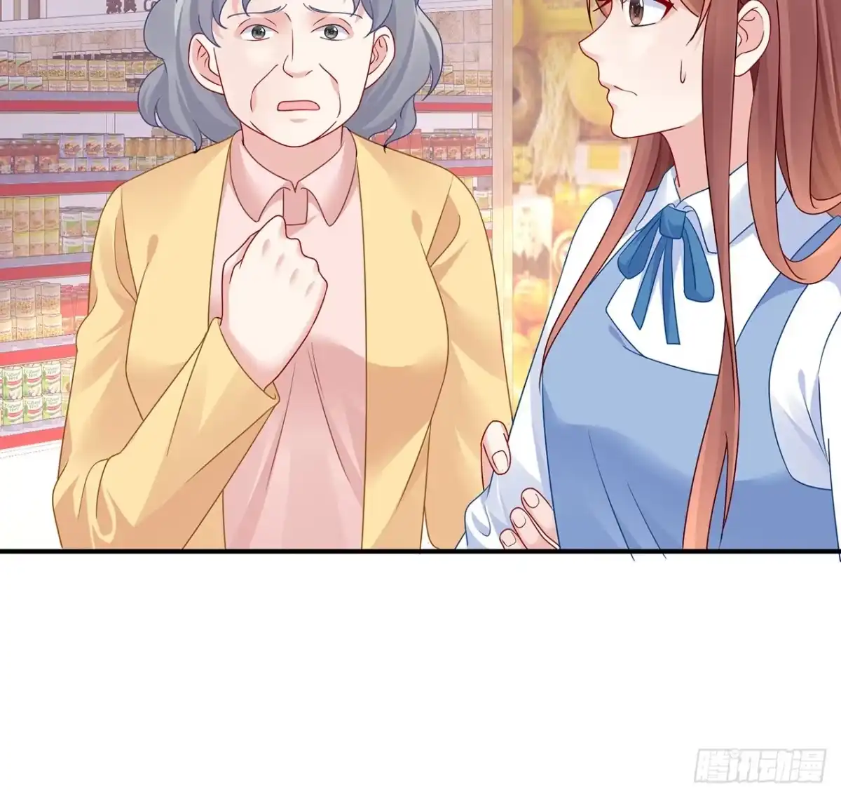 《我的1/4男友》109话 心脏在想你 第108页