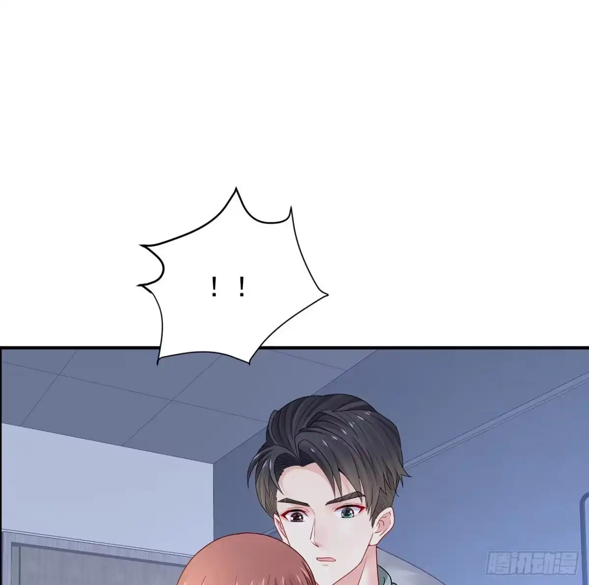 《我的1/4男友》109话 心脏在想你 第25页