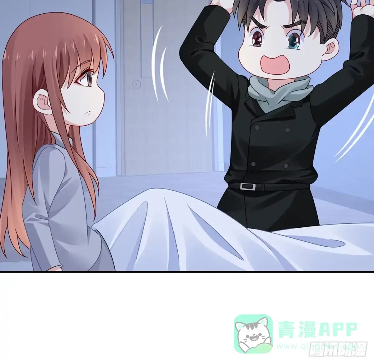 《我的1/4男友》109话 心脏在想你 第21页