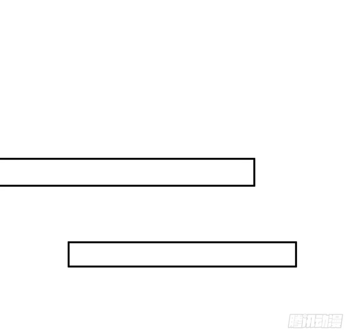 《我的1/4男友》109话 心脏在想你 第84页