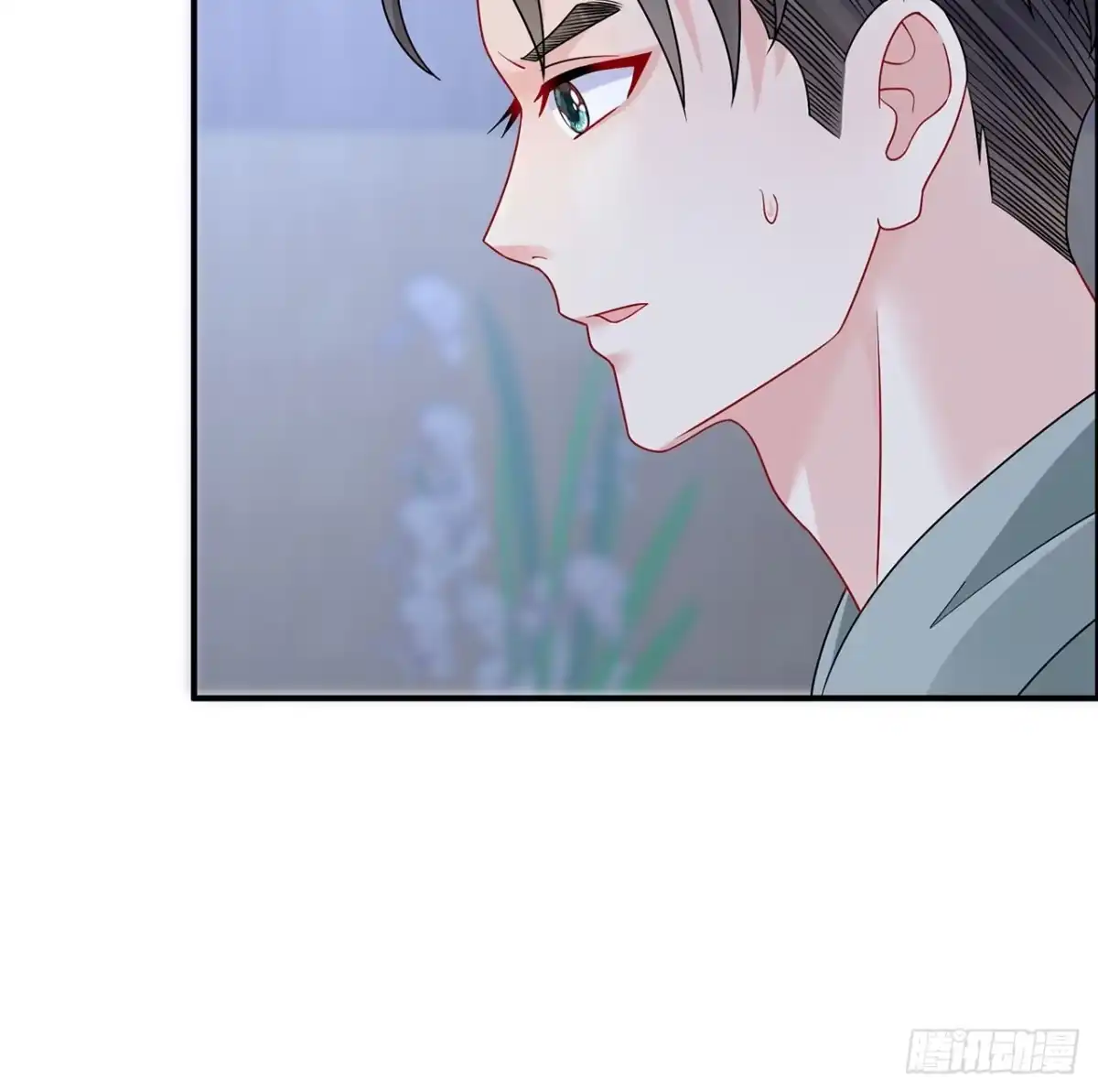 《我的1/4男友》109话 心脏在想你 第5页