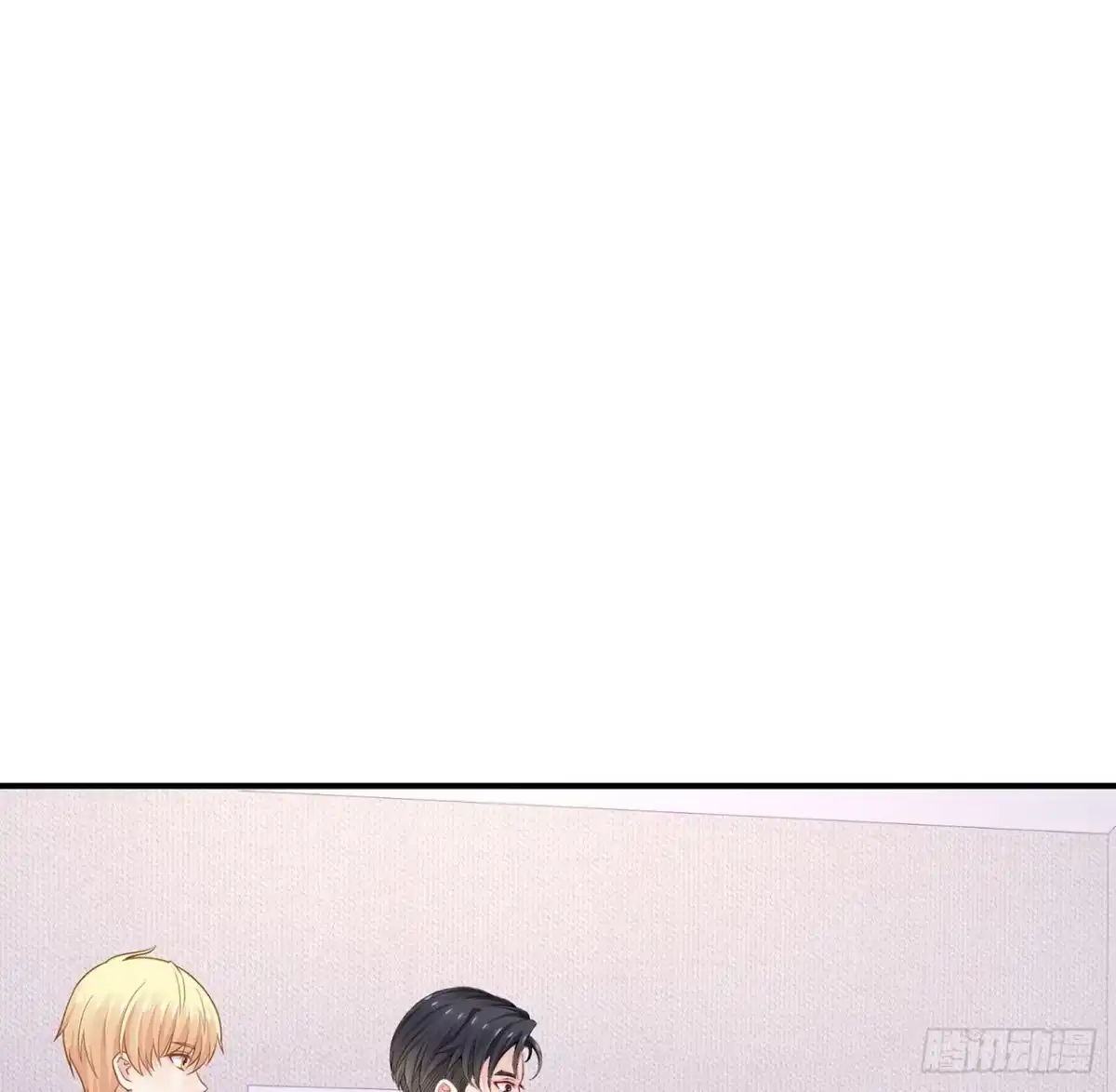 《我的1/4男友》109话 心脏在想你 第47页