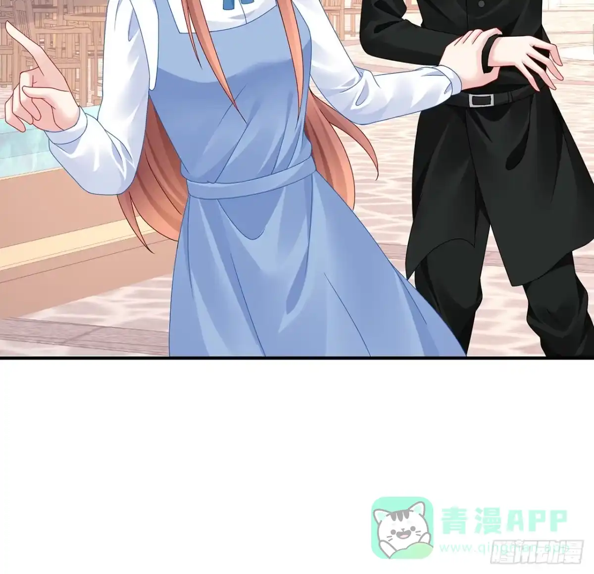 《我的1/4男友》109话 心脏在想你 第96页