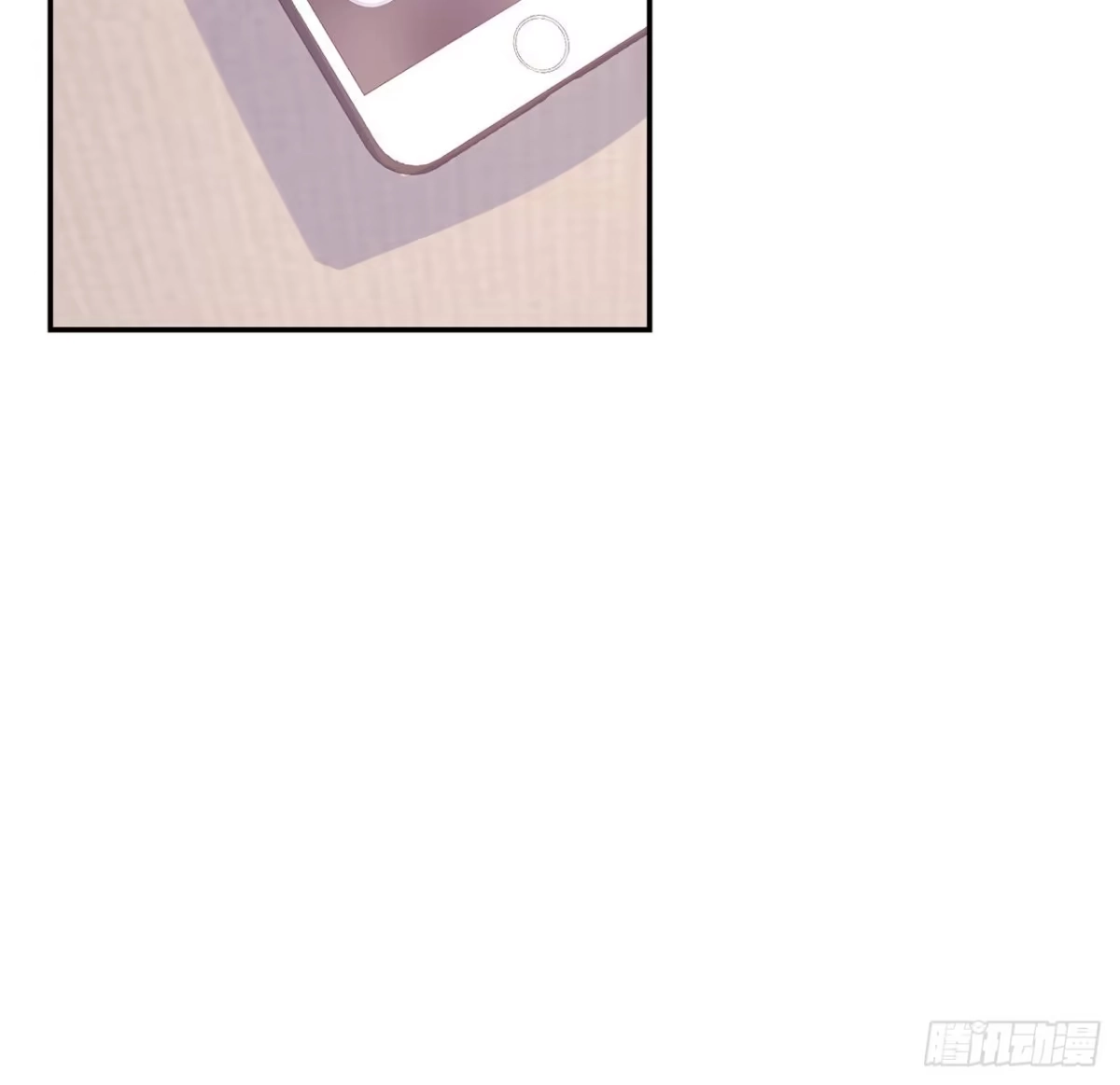 《我的1/4男友》110话 莫莉再次晕倒？ 第9页