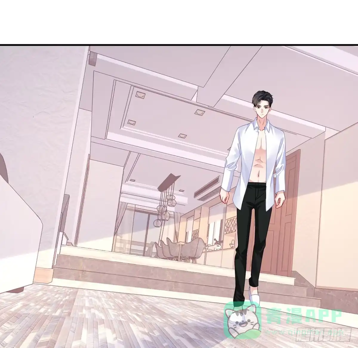 《我的1/4男友》110话 莫莉再次晕倒？ 第46页