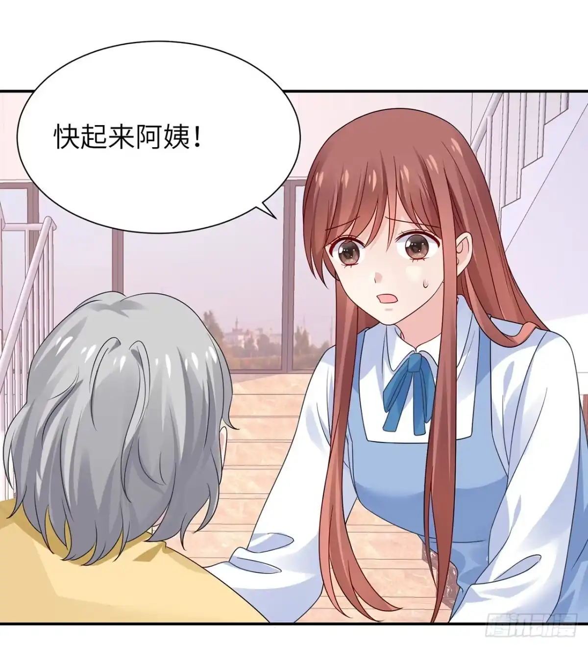 《我的1/4男友》110话 莫莉再次晕倒？ 第90页