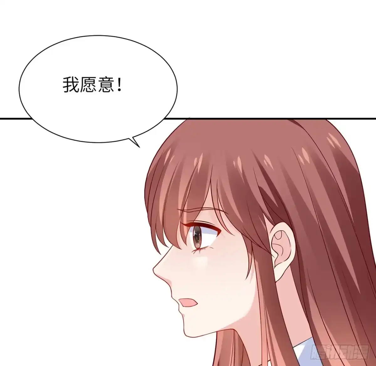 《我的1/4男友》110话 莫莉再次晕倒？ 第113页