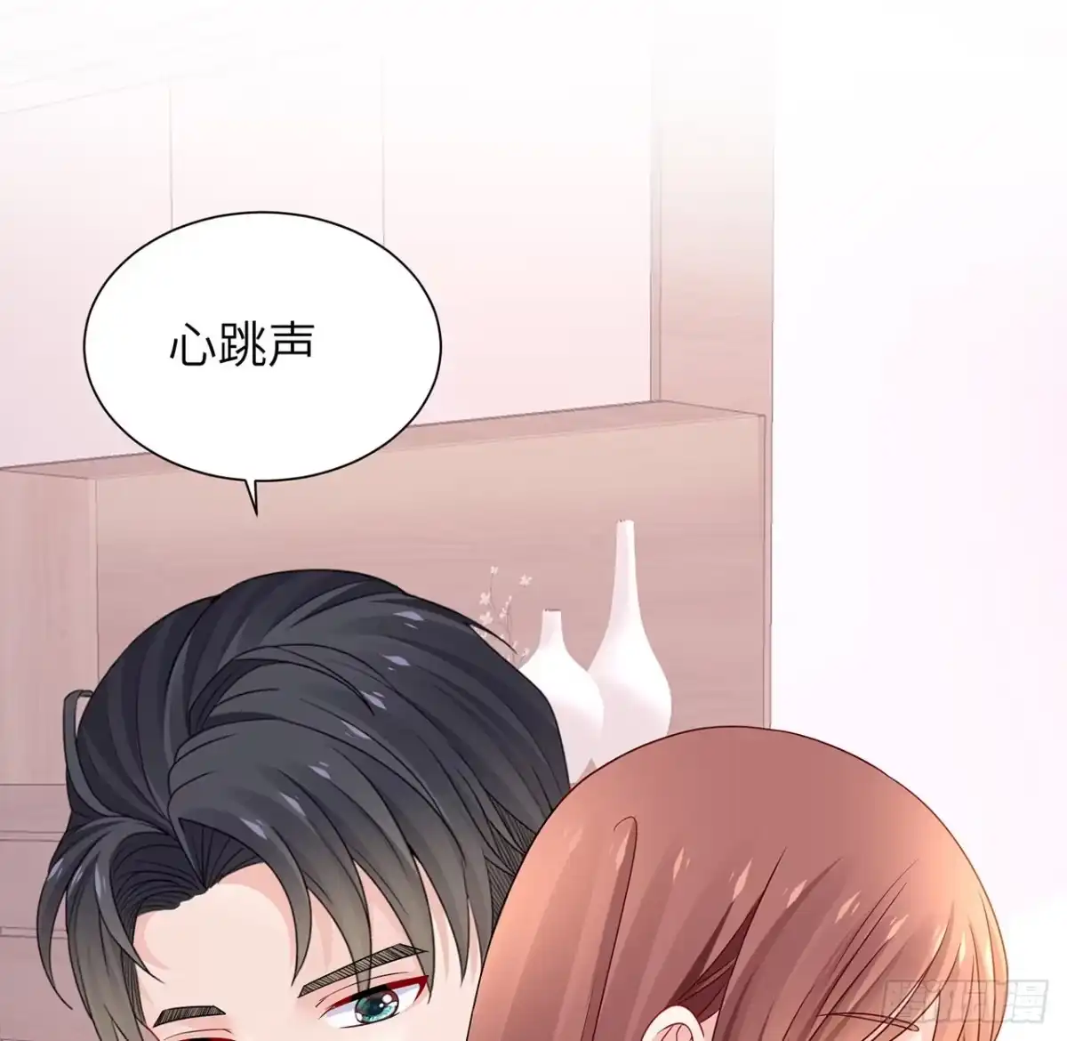 《我的1/4男友》110话 莫莉再次晕倒？ 第33页