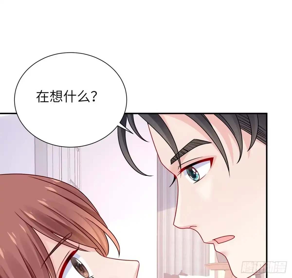 《我的1/4男友》110话 莫莉再次晕倒？ 第27页