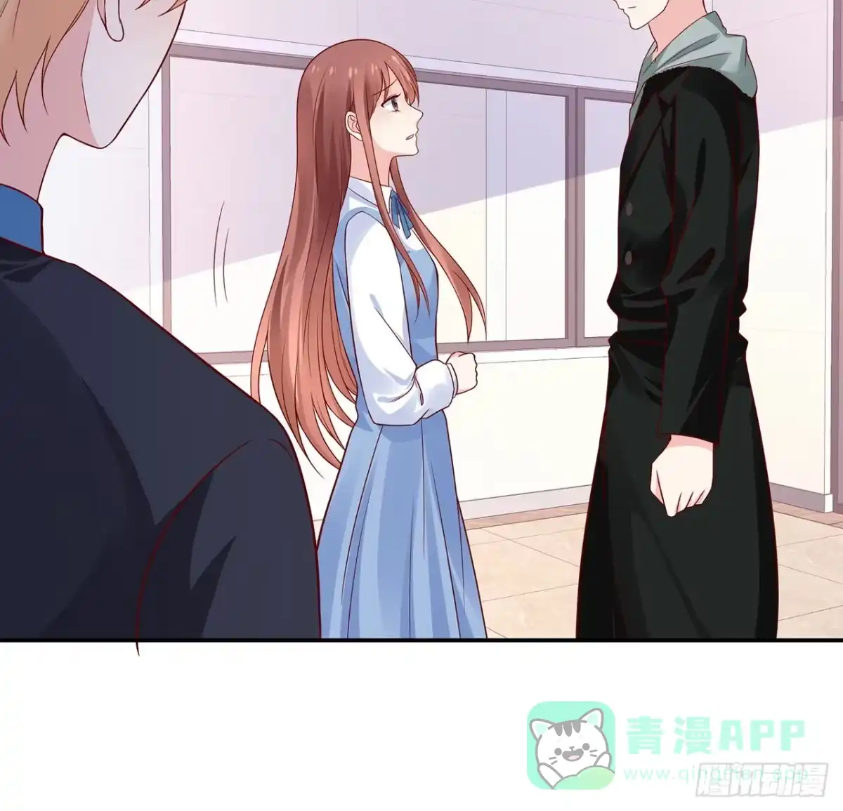 《我的1/4男友》110话 莫莉再次晕倒？ 第116页