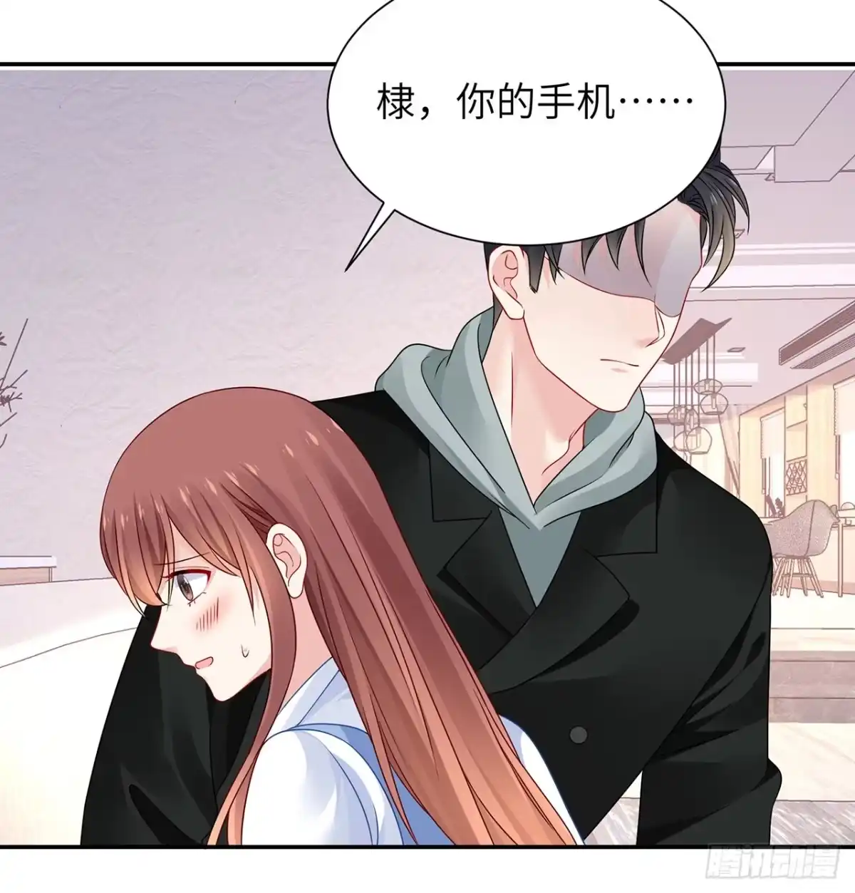《我的1/4男友》110话 莫莉再次晕倒？ 第12页