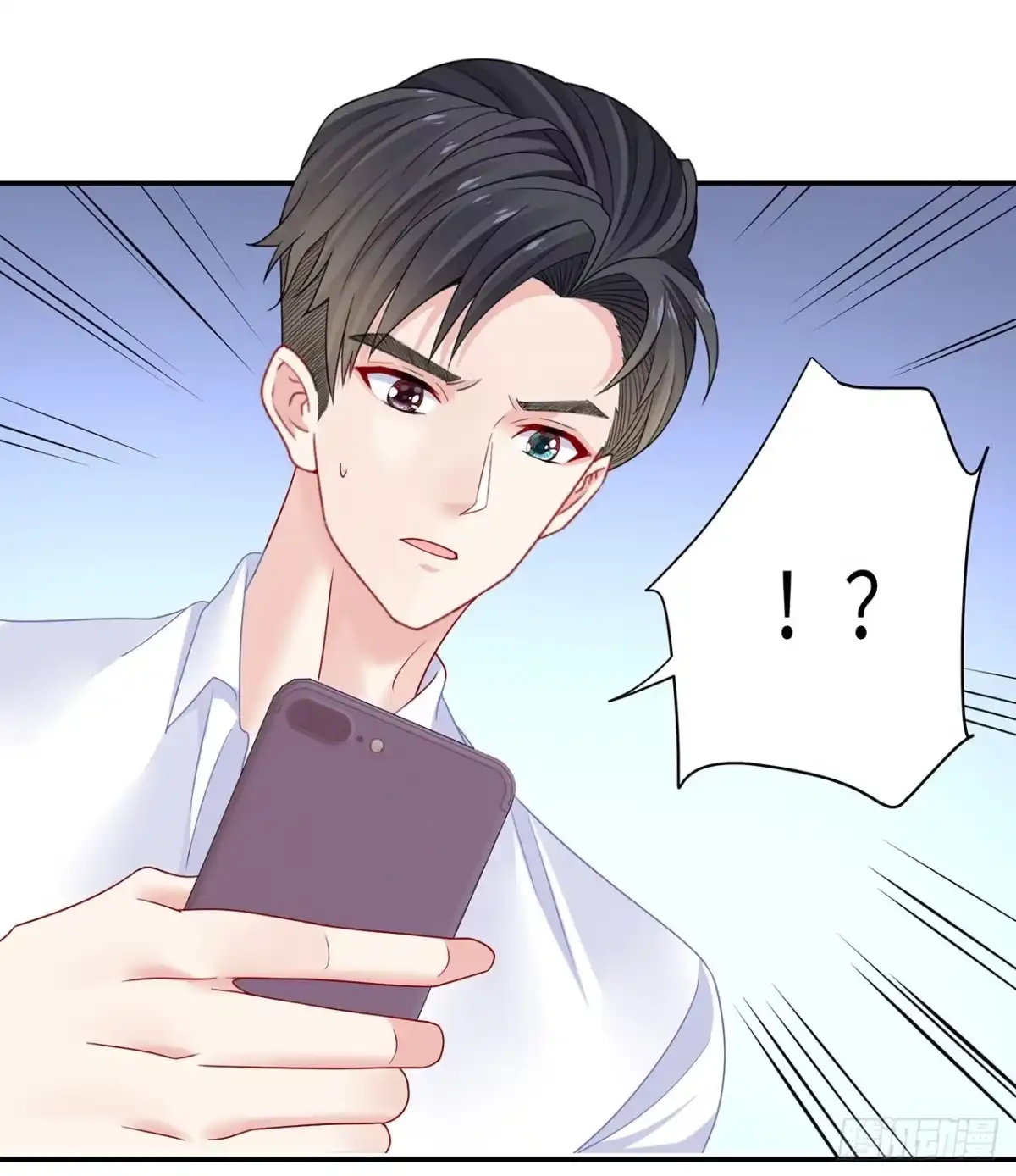 《我的1/4男友》110话 莫莉再次晕倒？ 第54页