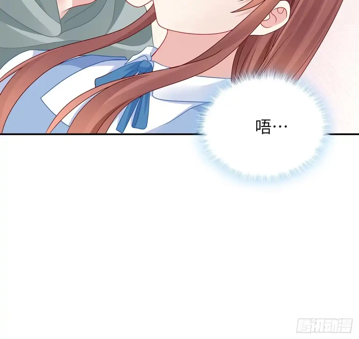 《我的1/4男友》110话 莫莉再次晕倒？ 第7页