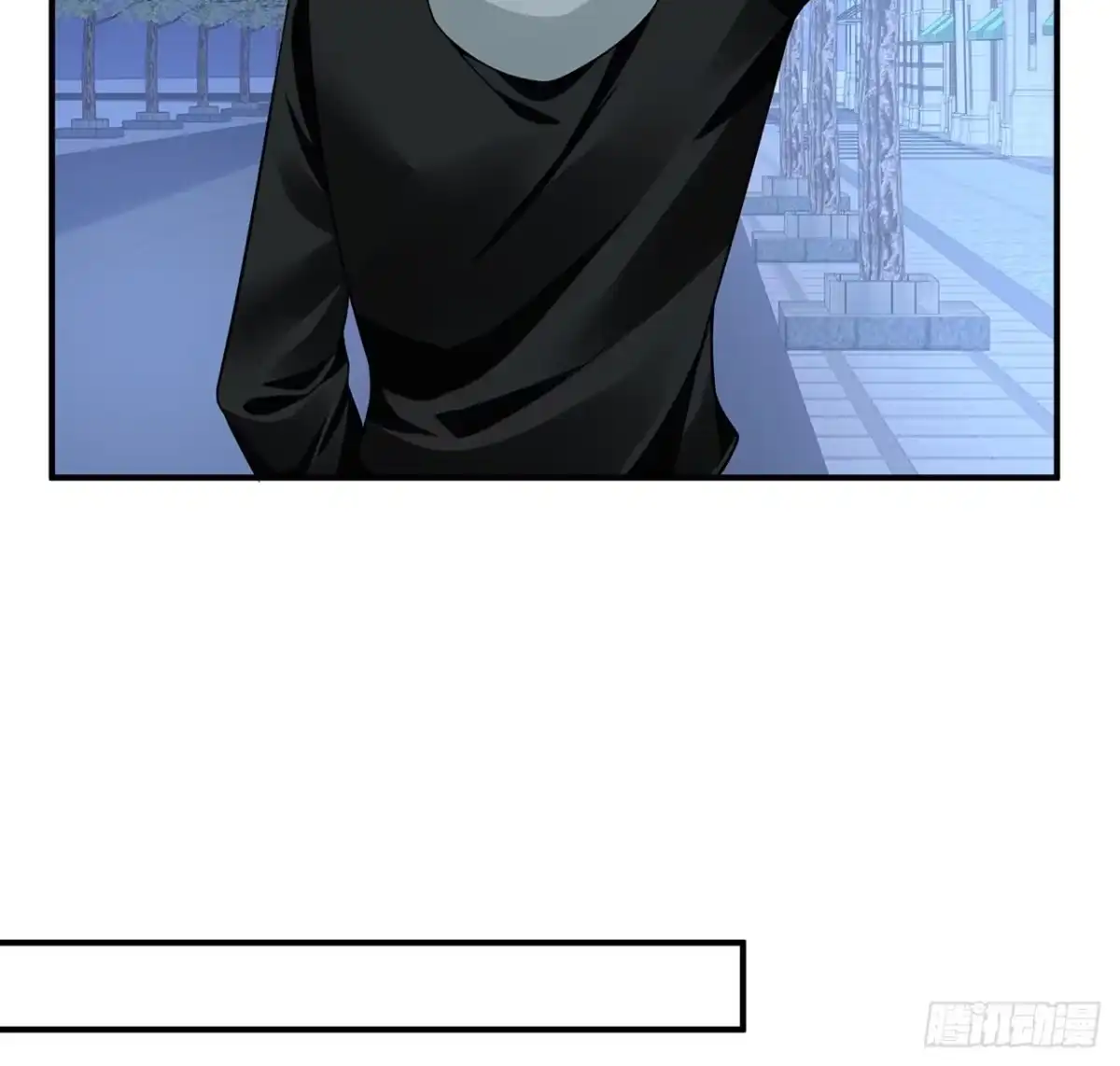 《我的1/4男友》111话 棣的选择 第125页