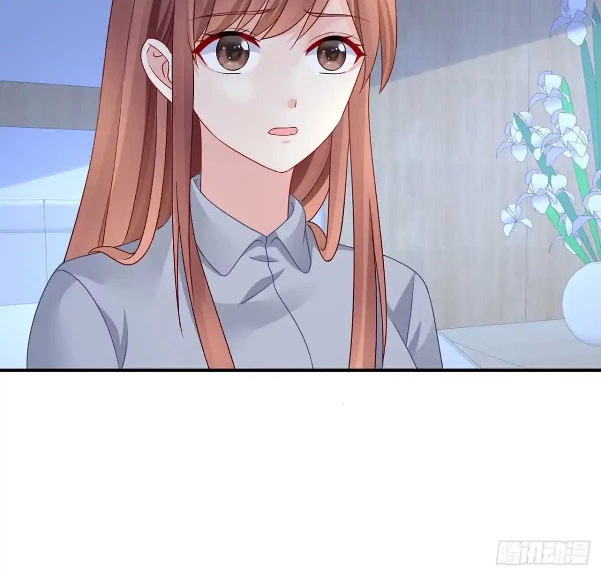《我的1/4男友》111话 棣的选择 第82页