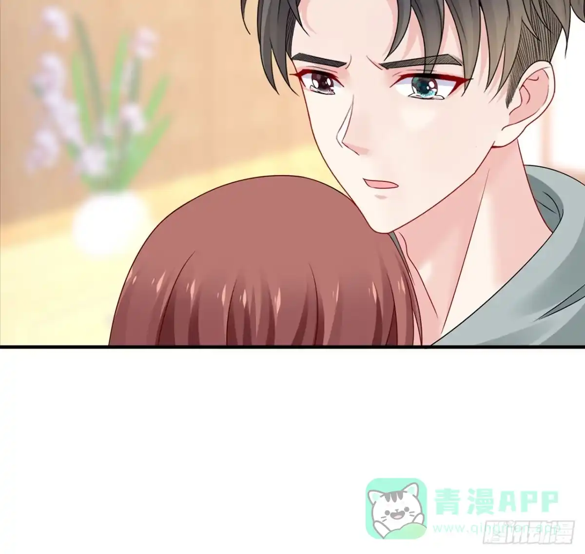 《我的1/4男友》111话 棣的选择 第51页