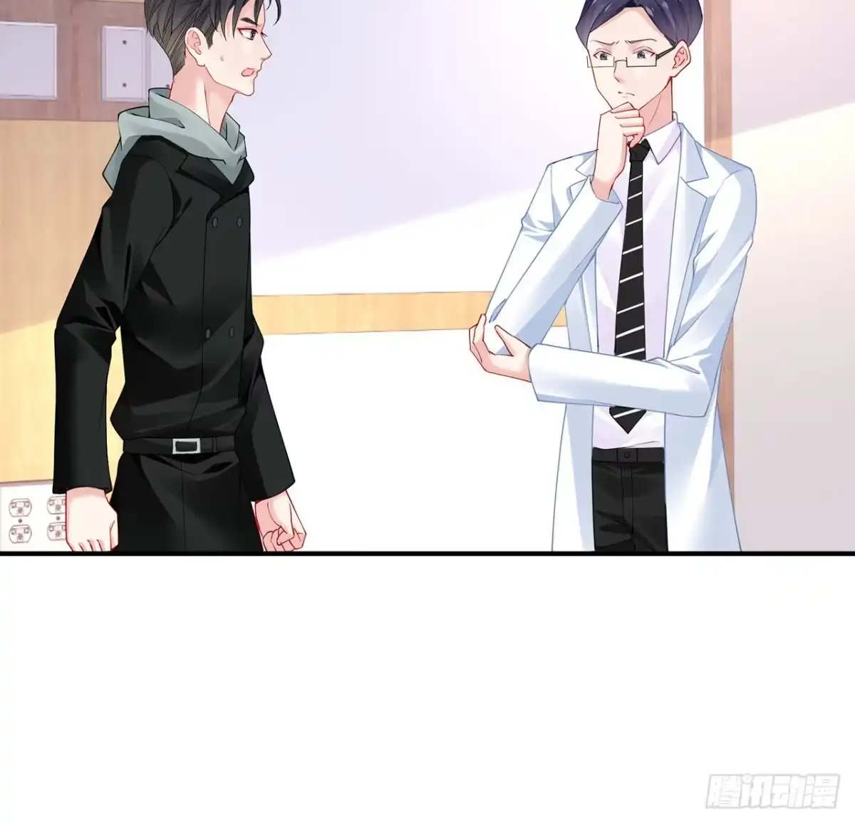 《我的1/4男友》111话 棣的选择 第7页