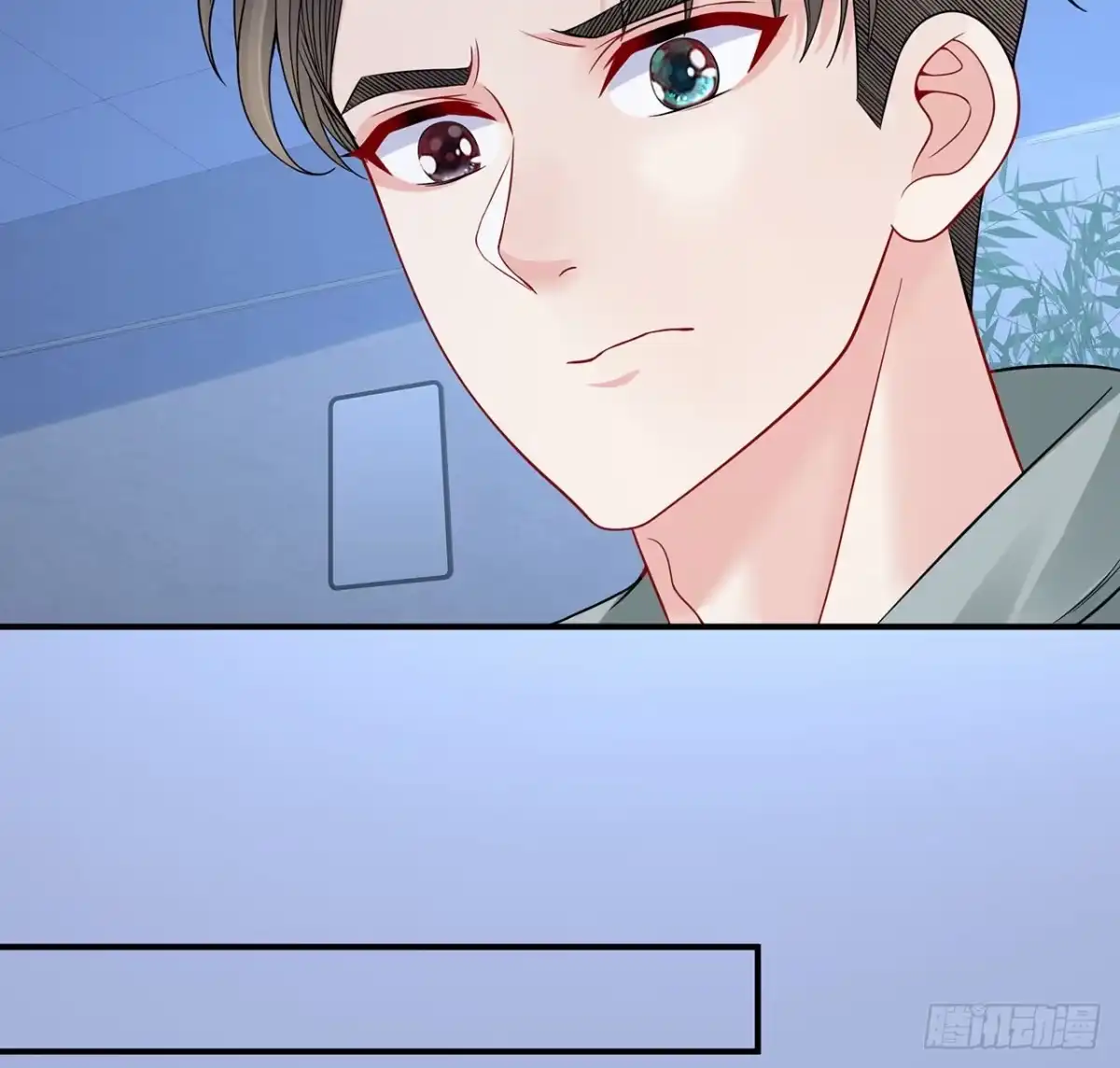 《我的1/4男友》111话 棣的选择 第112页