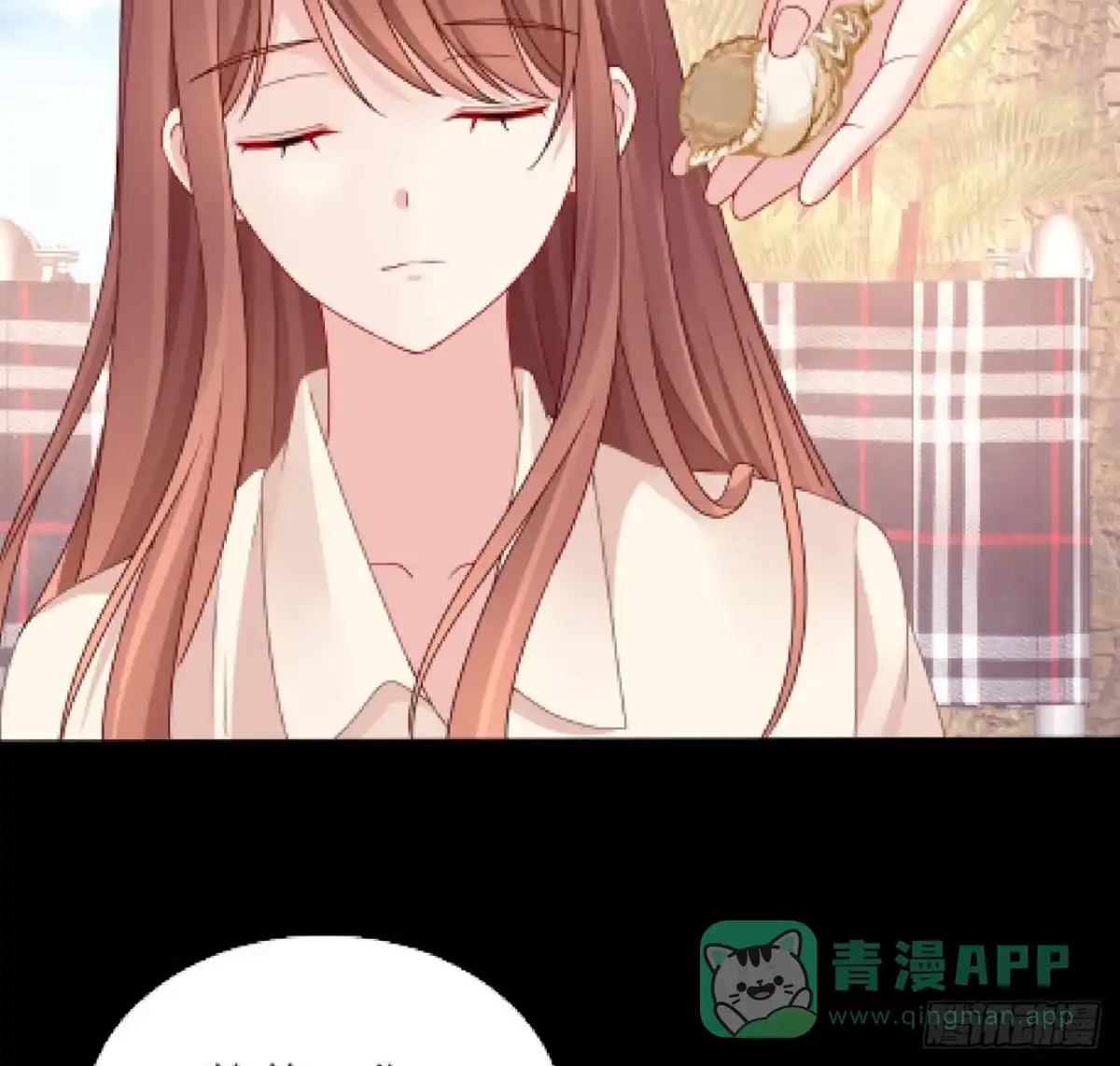 《我的1/4男友》111话 棣的选择 第91页