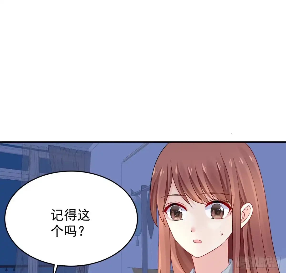 《我的1/4男友》111话 棣的选择 第88页