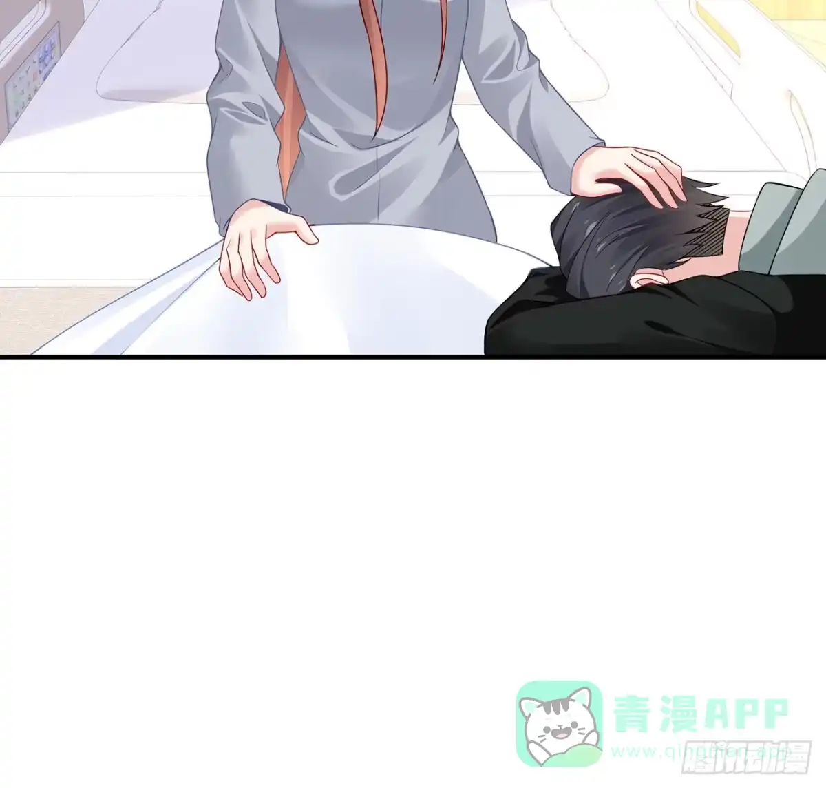《我的1/4男友》111话 棣的选择 第41页