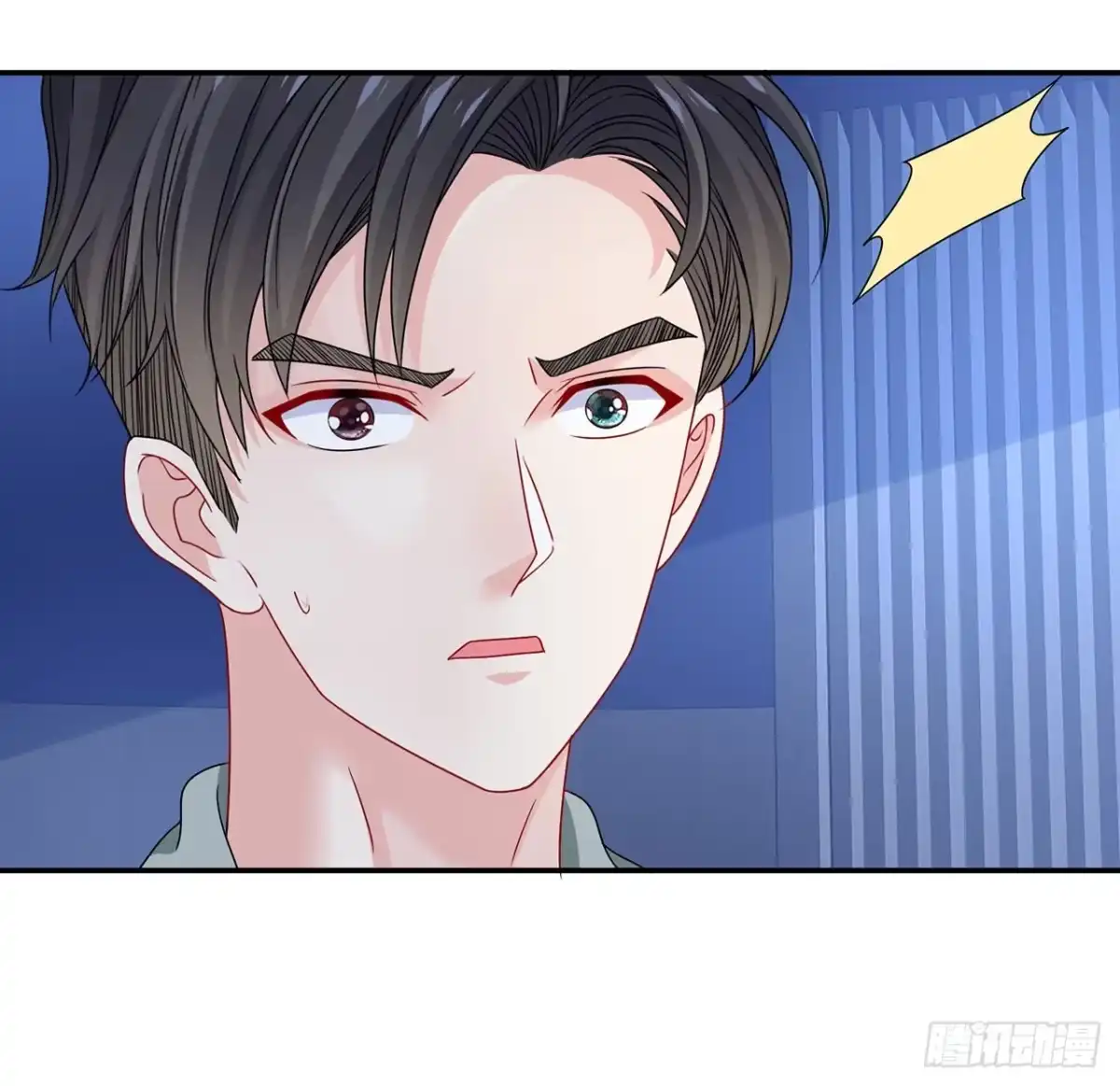 《我的1/4男友》112话 究竟是对的还是错的 第35页