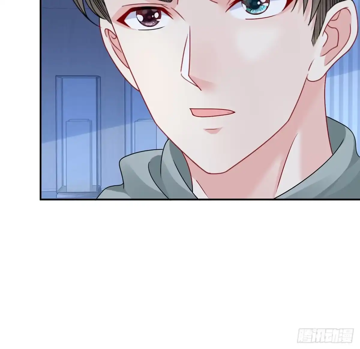 《我的1/4男友》112话 究竟是对的还是错的 第112页