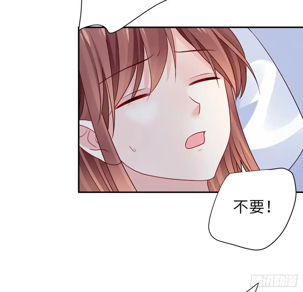 《我的1/4男友》112话 究竟是对的还是错的 第90页