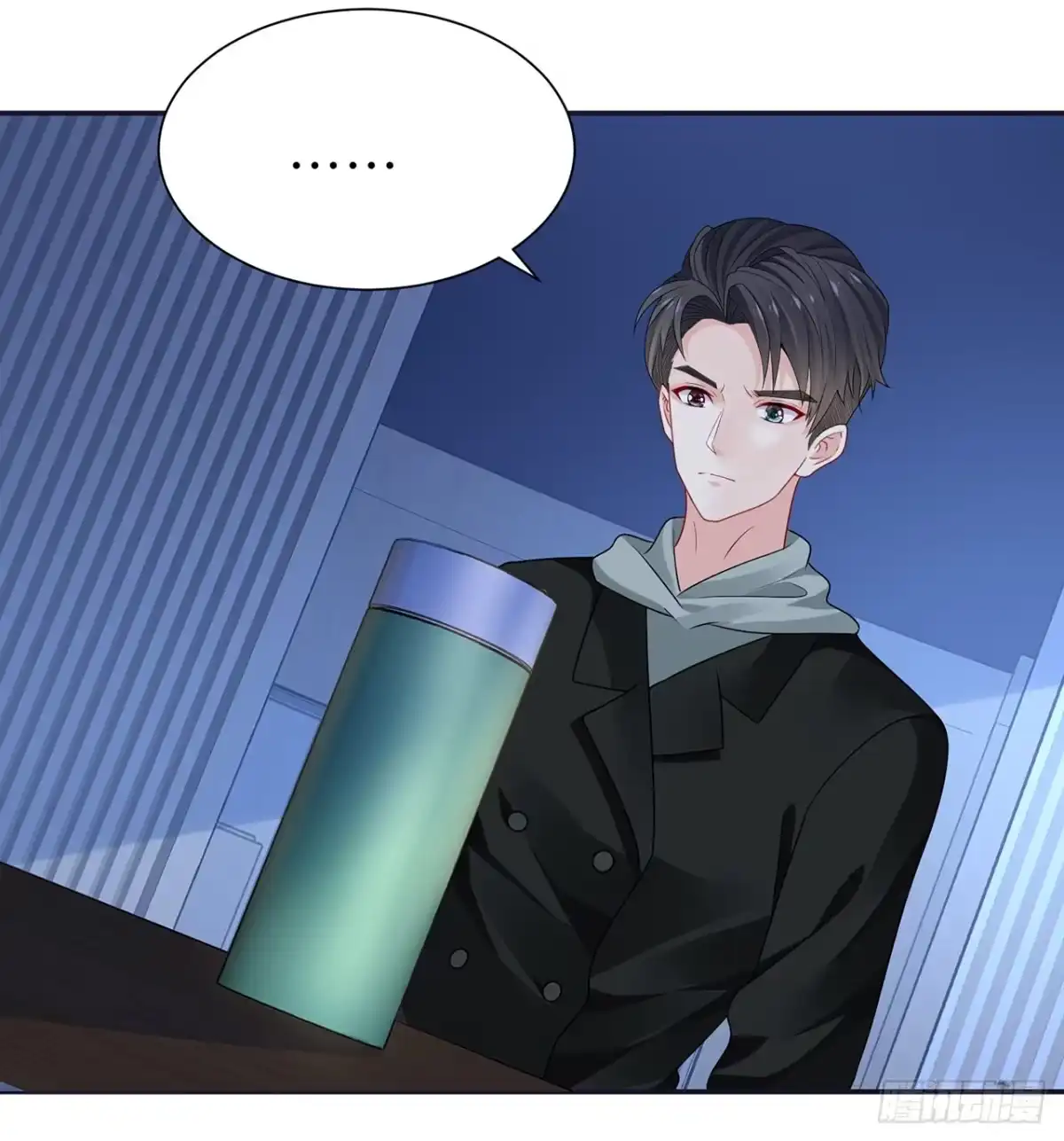 《我的1/4男友》112话 究竟是对的还是错的 第79页