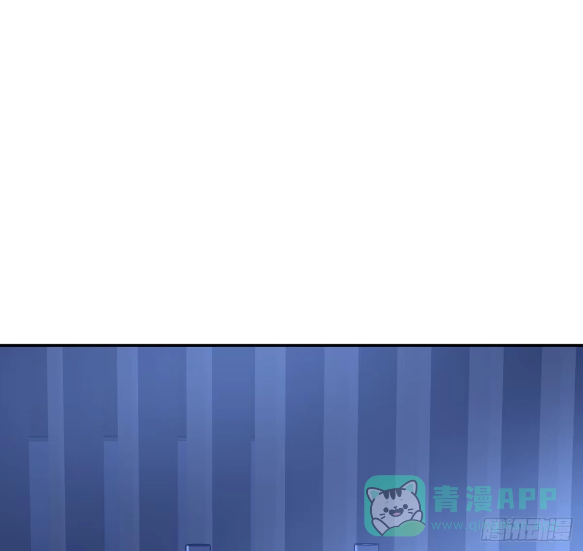 《我的1/4男友》112话 究竟是对的还是错的 第26页