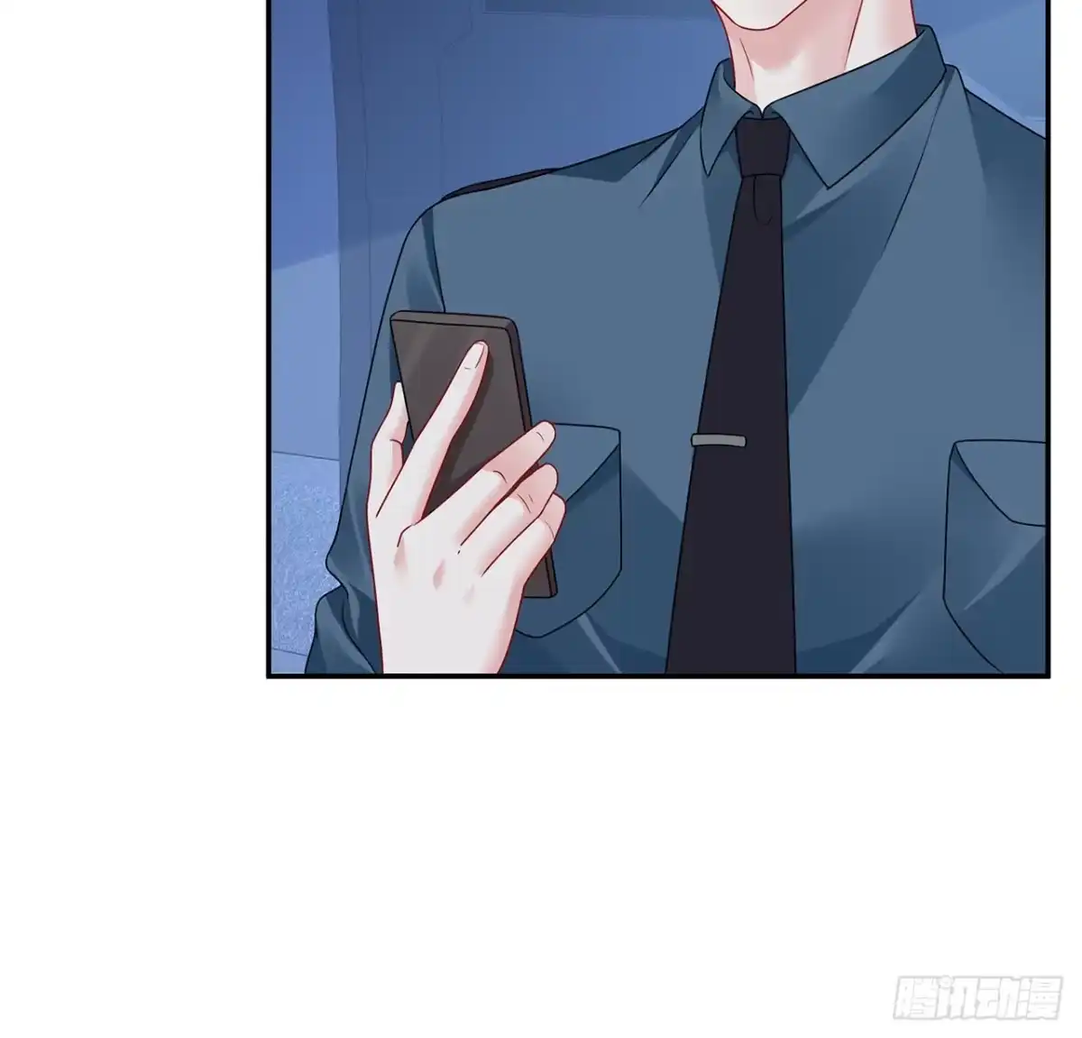 《我的1/4男友》112话 究竟是对的还是错的 第73页