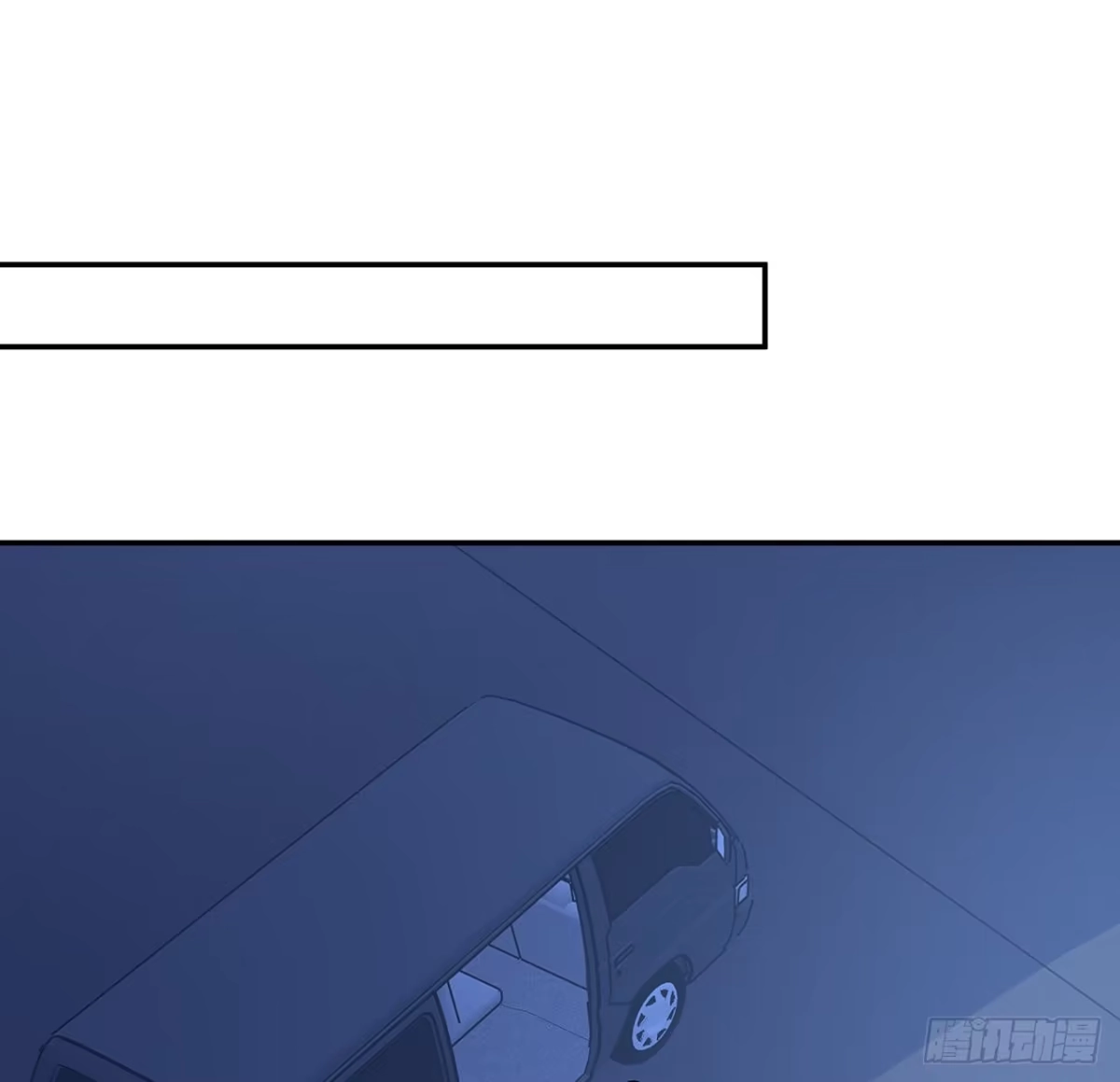 《我的1/4男友》112话 究竟是对的还是错的 第62页