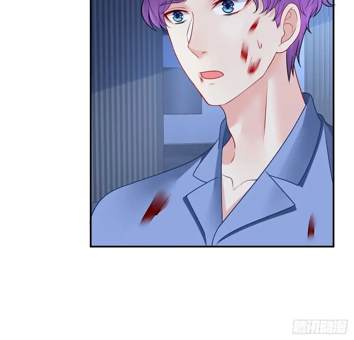 《我的1/4男友》112话 究竟是对的还是错的 第42页