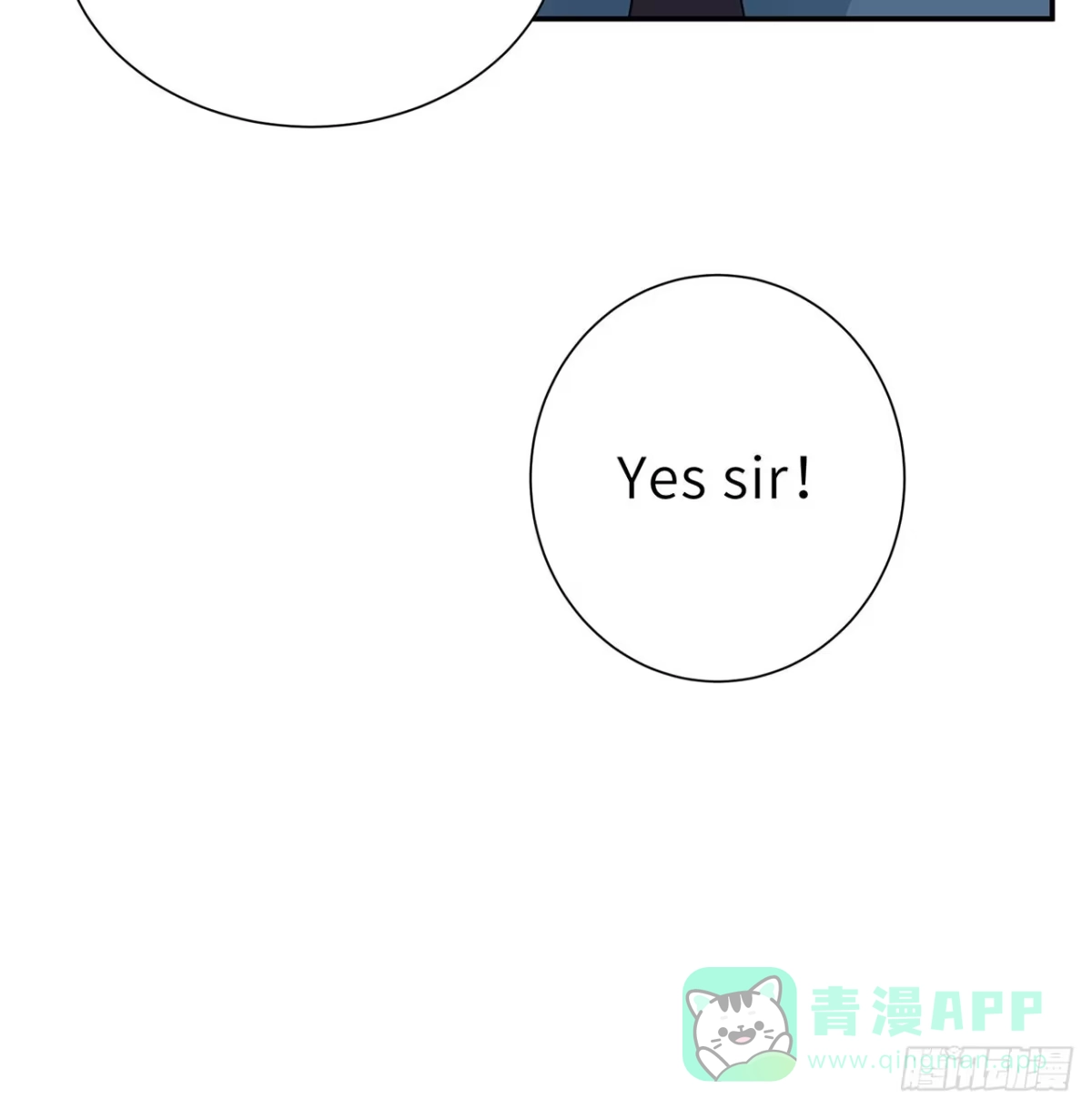 《我的1/4男友》112话 究竟是对的还是错的 第101页