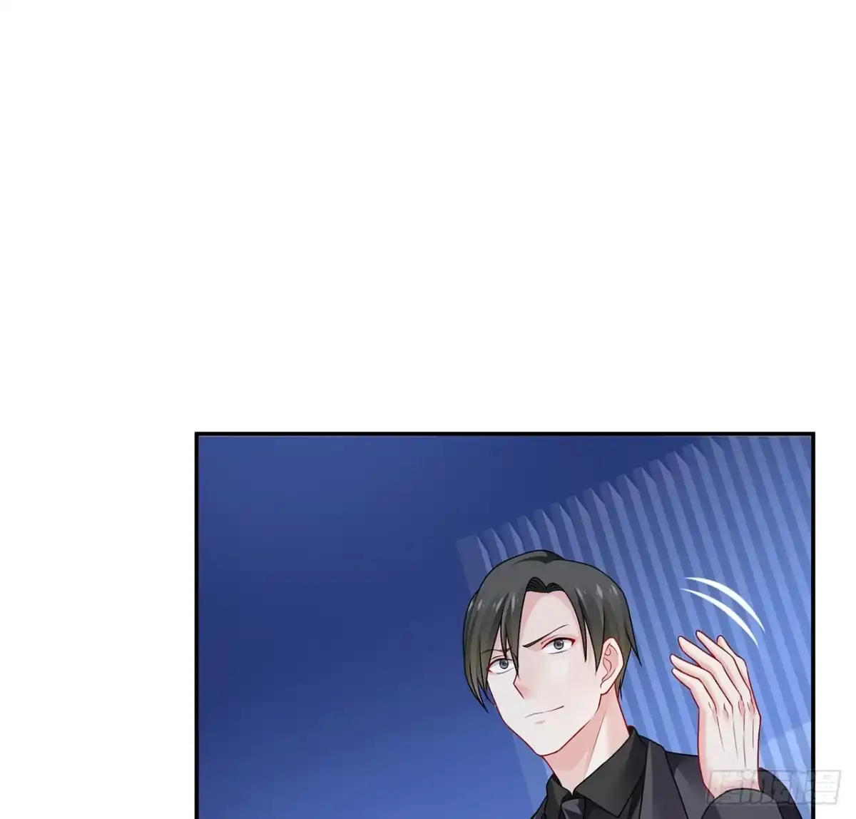 《我的1/4男友》112话 究竟是对的还是错的 第33页