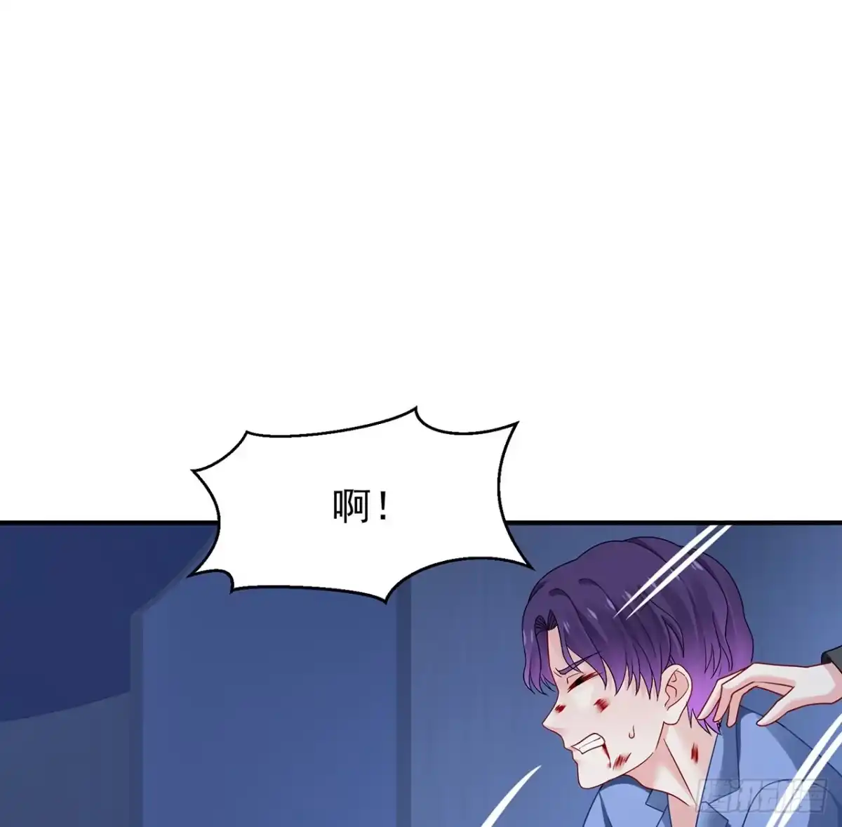 《我的1/4男友》113话 莫莉再次危机？ 第15页