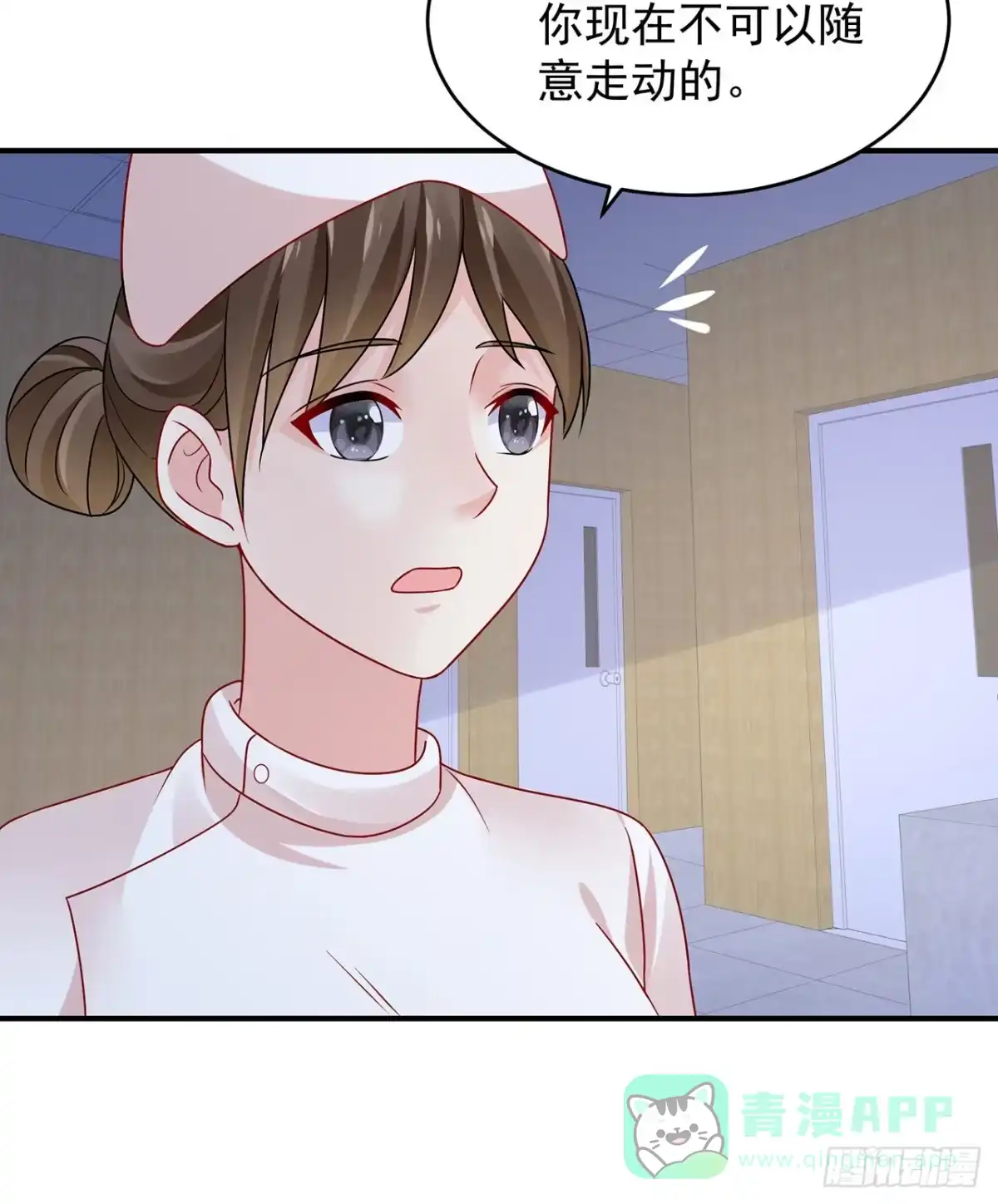 《我的1/4男友》113话 莫莉再次危机？ 第61页