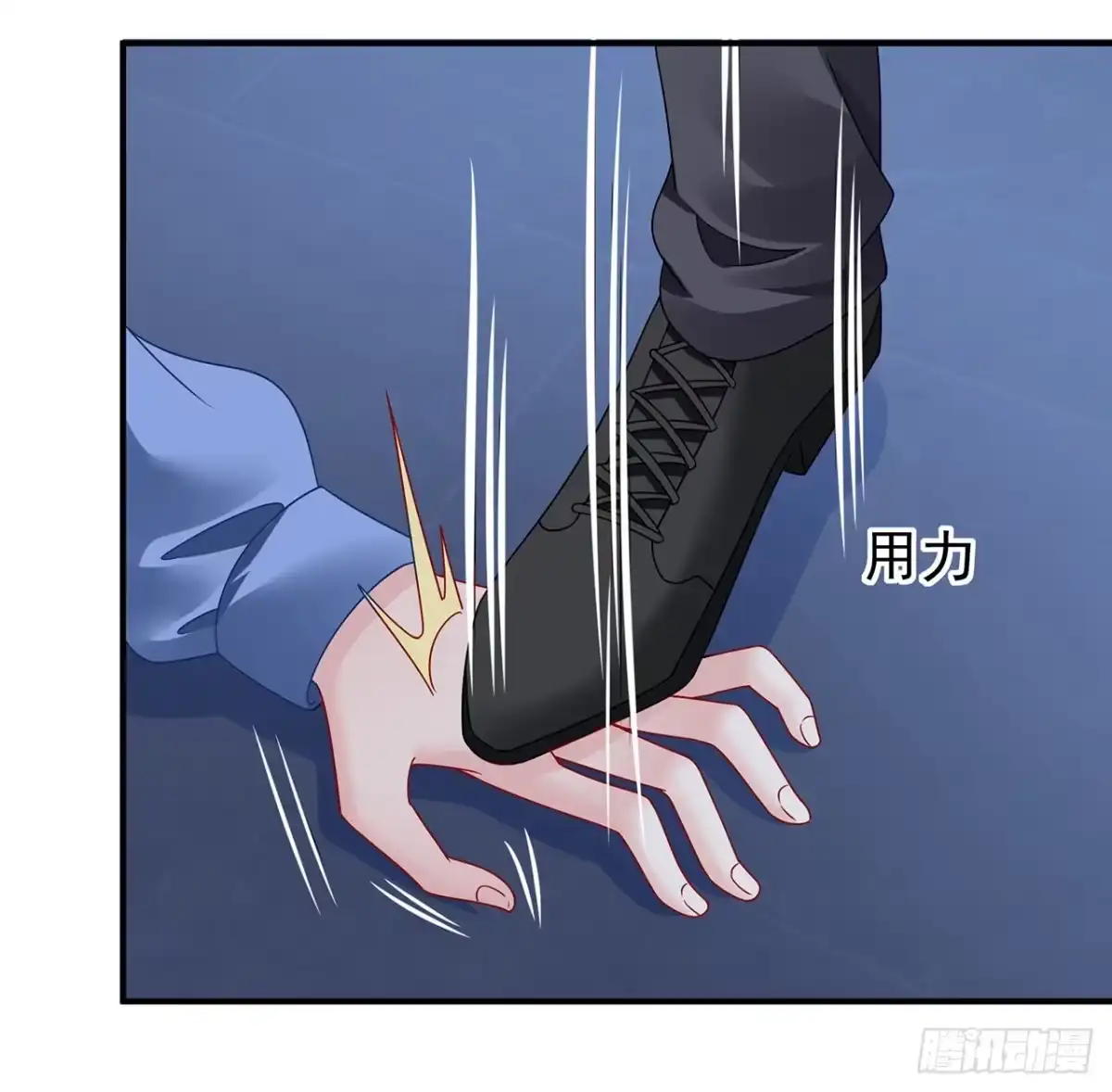 《我的1/4男友》113话 莫莉再次危机？ 第24页