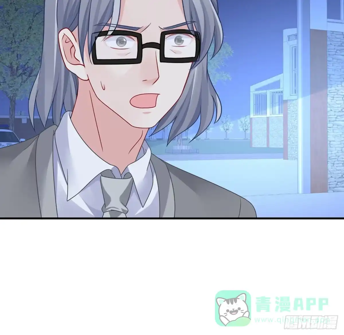 《我的1/4男友》113话 莫莉再次危机？ 第116页